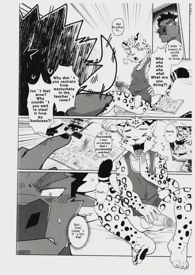 Bad Education page 5 full