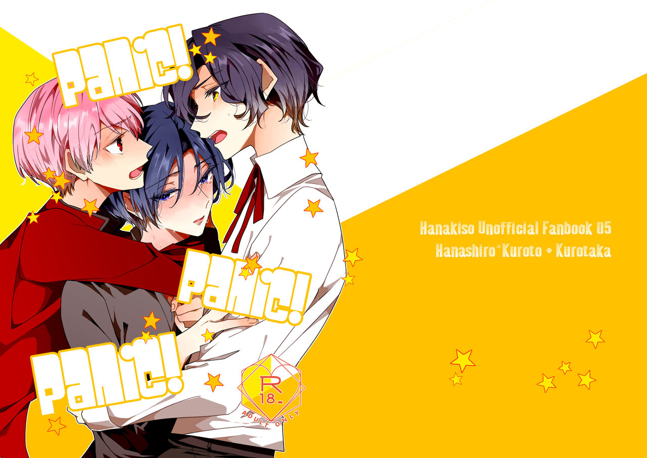 Panic! Panic! Panic! page 2 full