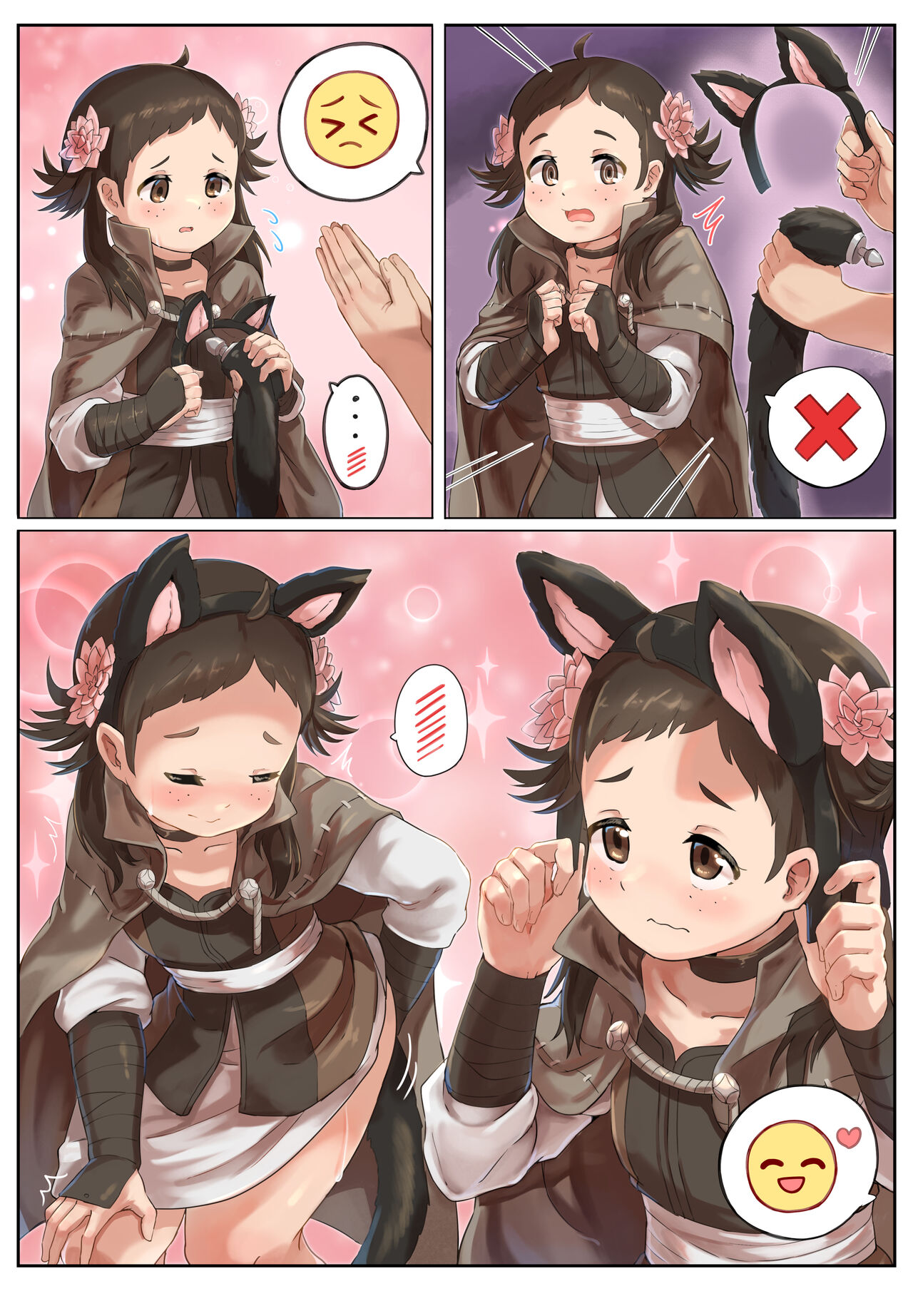 Mozume-chan page 1 full