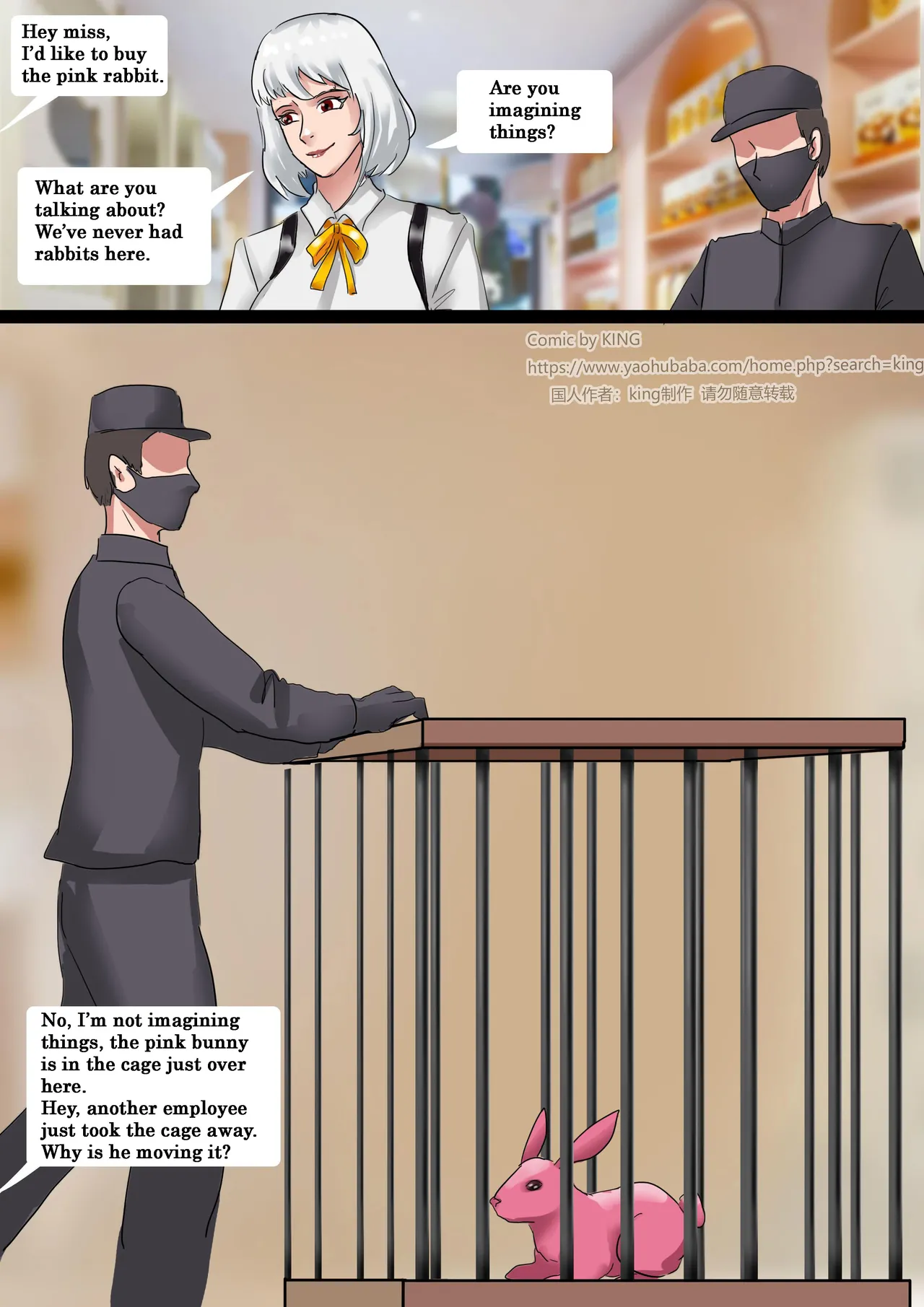 Pet shop page 3 full