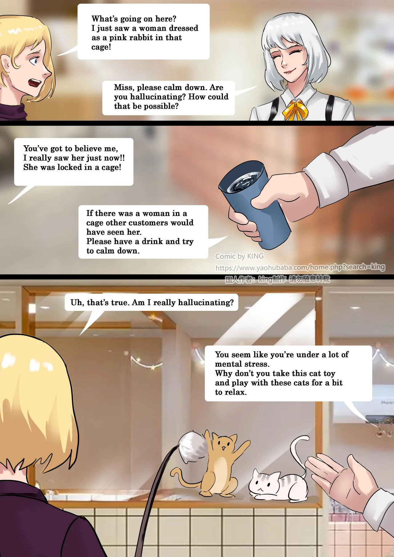 Pet shop page 5 full