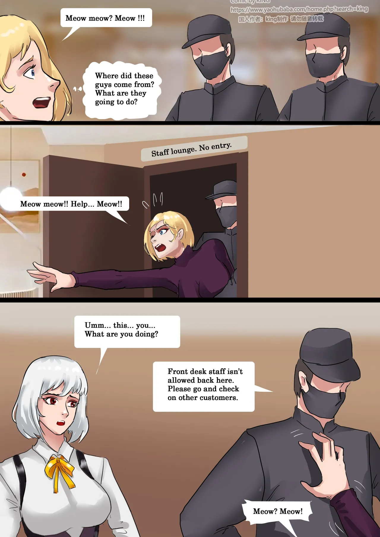 Pet shop page 7 full