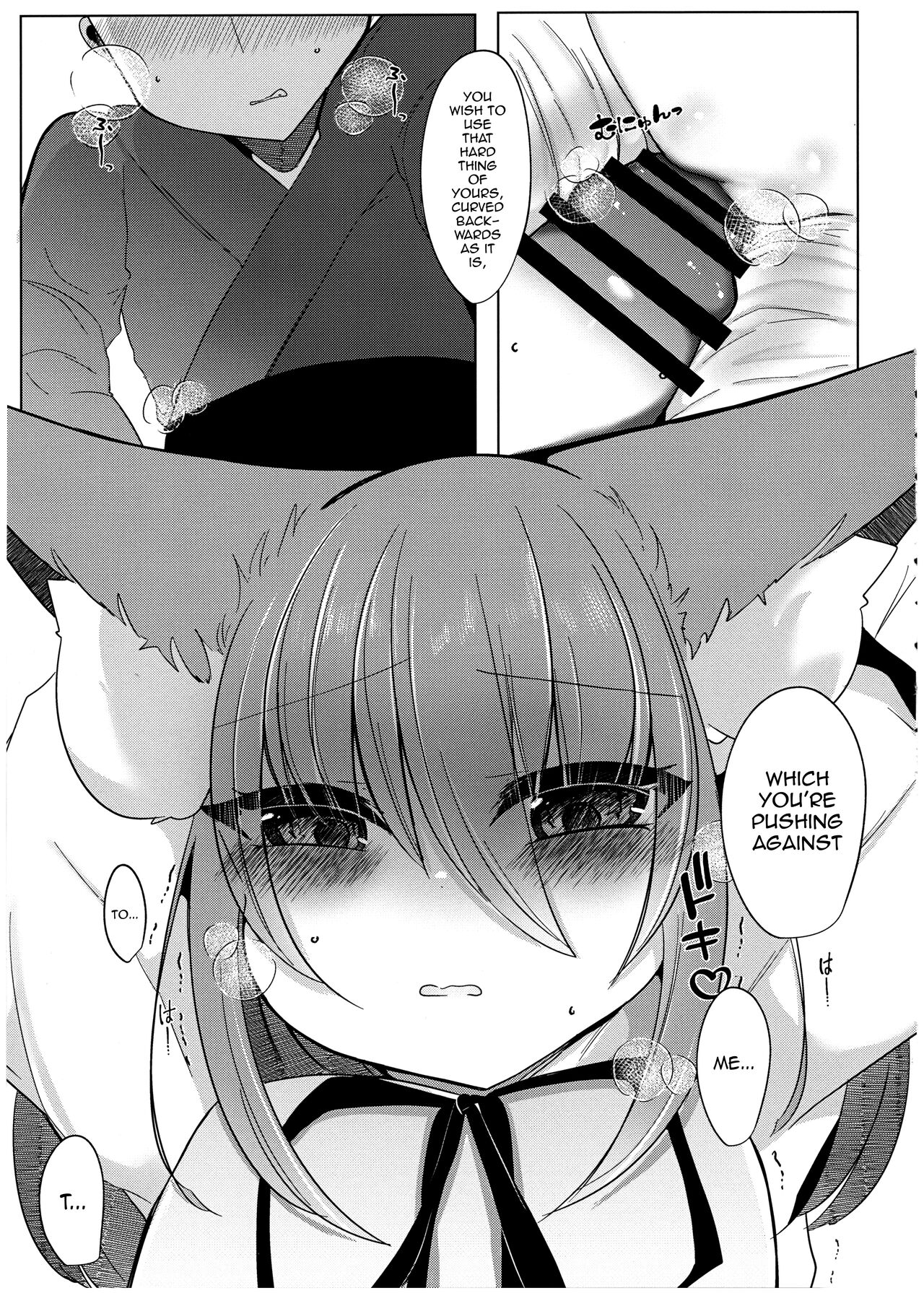 Zannen Deshita Okasareru no wa Anata desu yo page 5 full