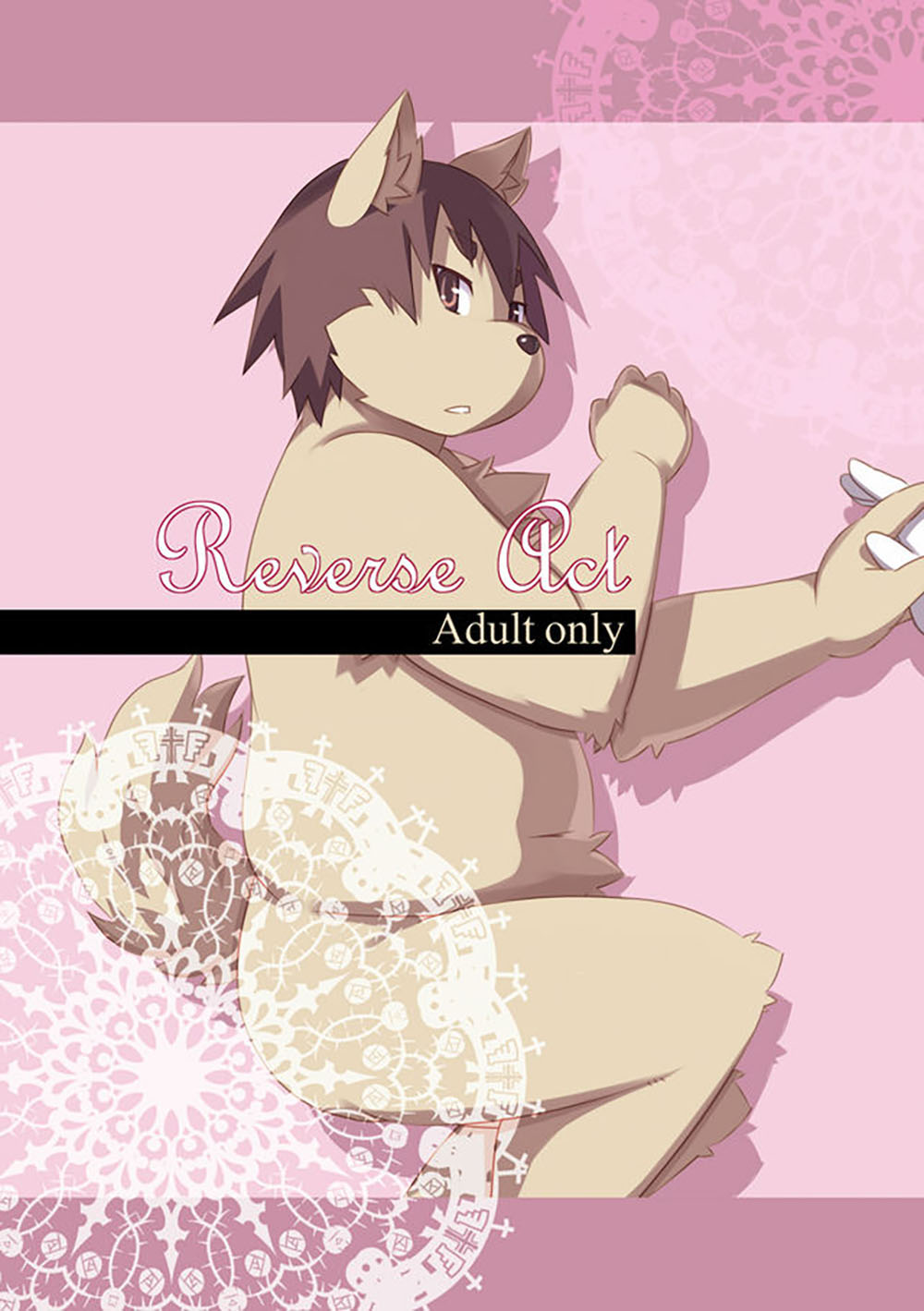 Reverse Act page 1 full