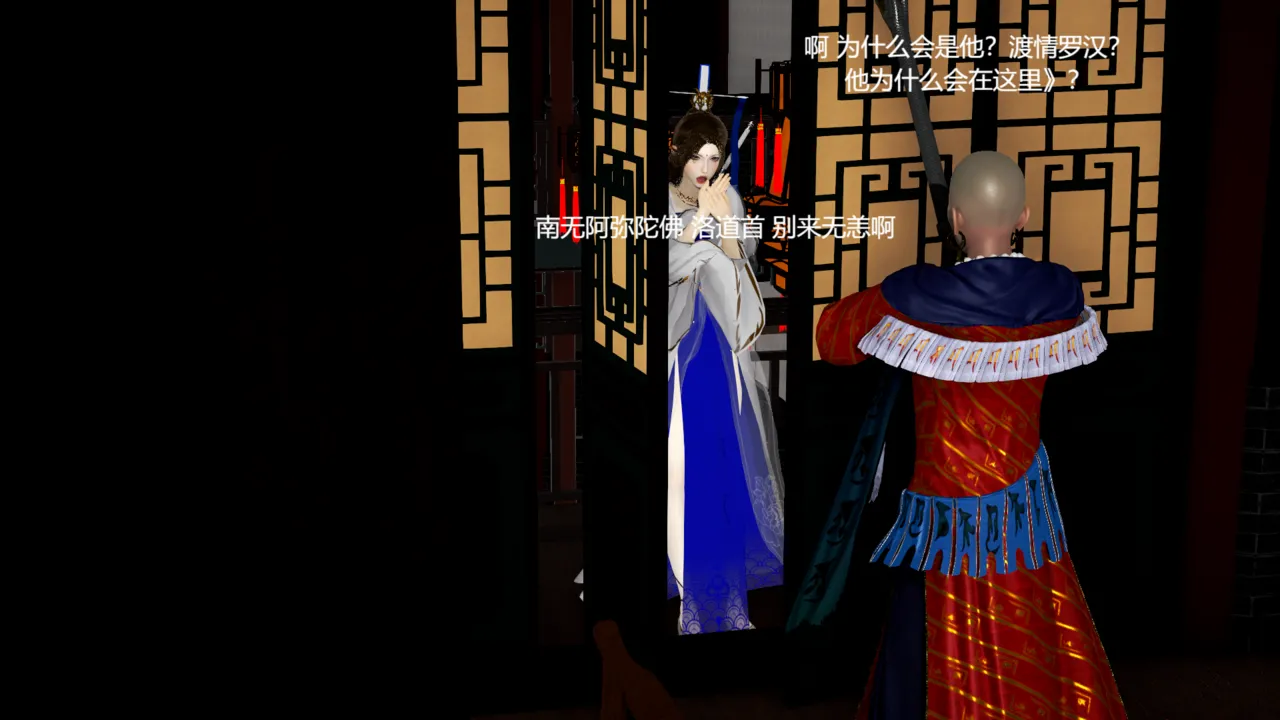 大奉打更人 第一集 page 5 full