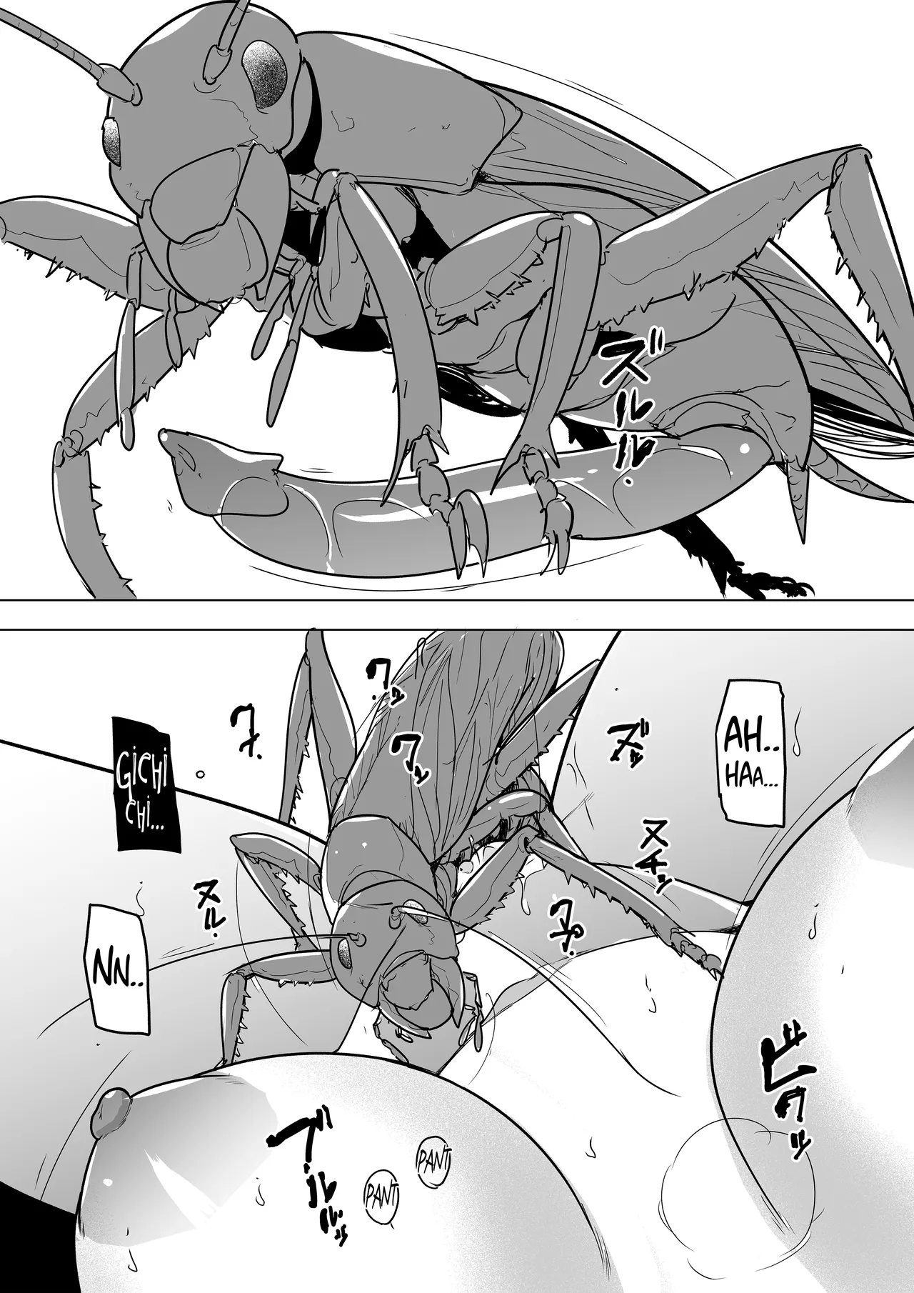 Misuke's Short Stories 22 - Sasara & Riokku page 5 full