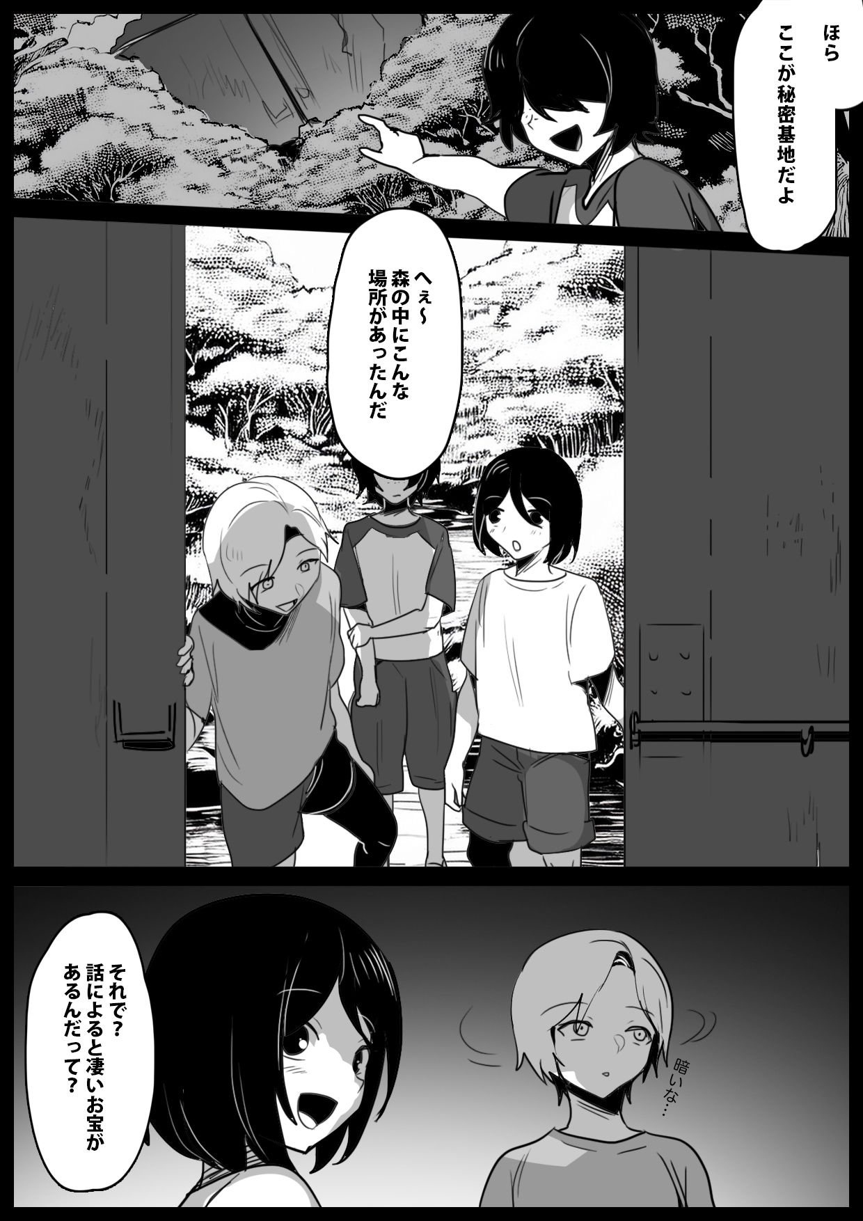 permission page 2 full