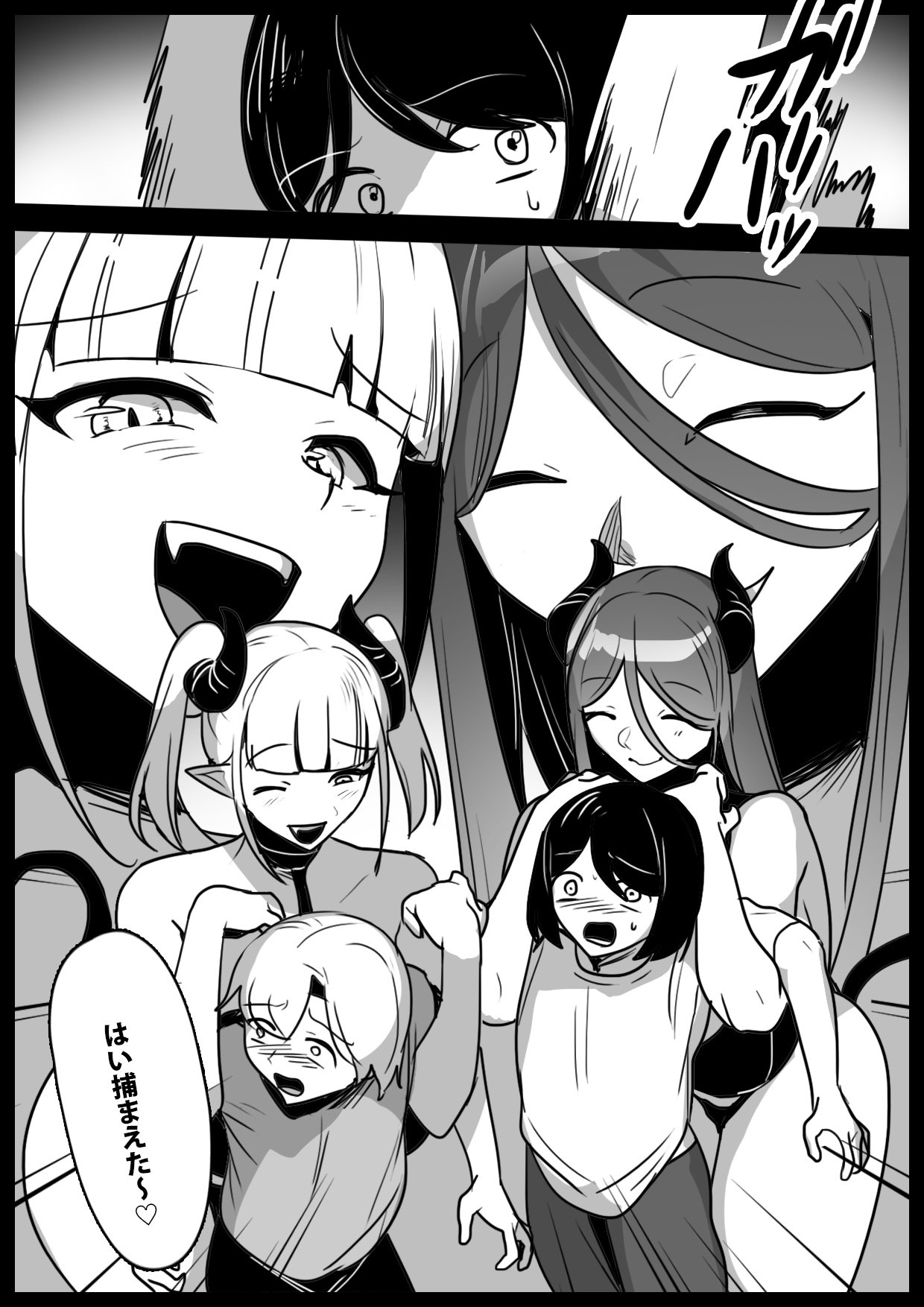 permission page 4 full