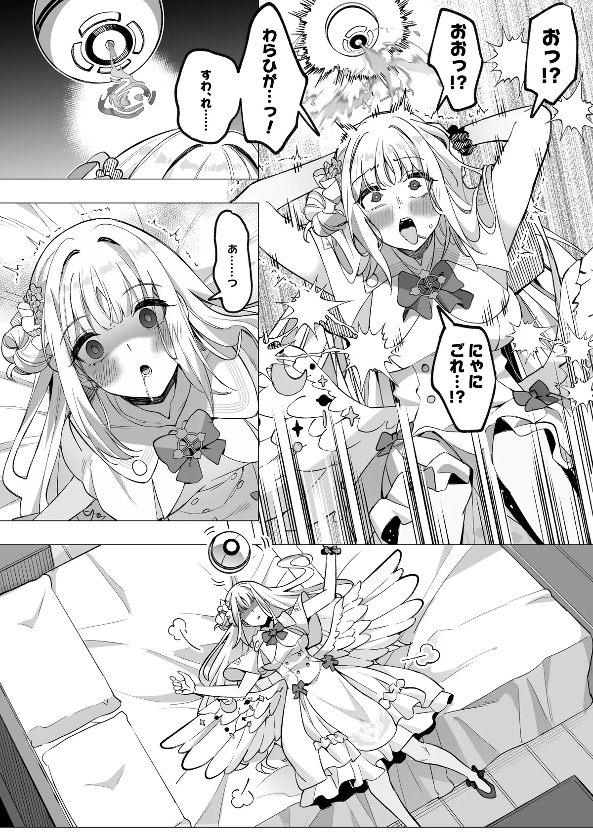 Blue Archive Mika Possession page 3 full