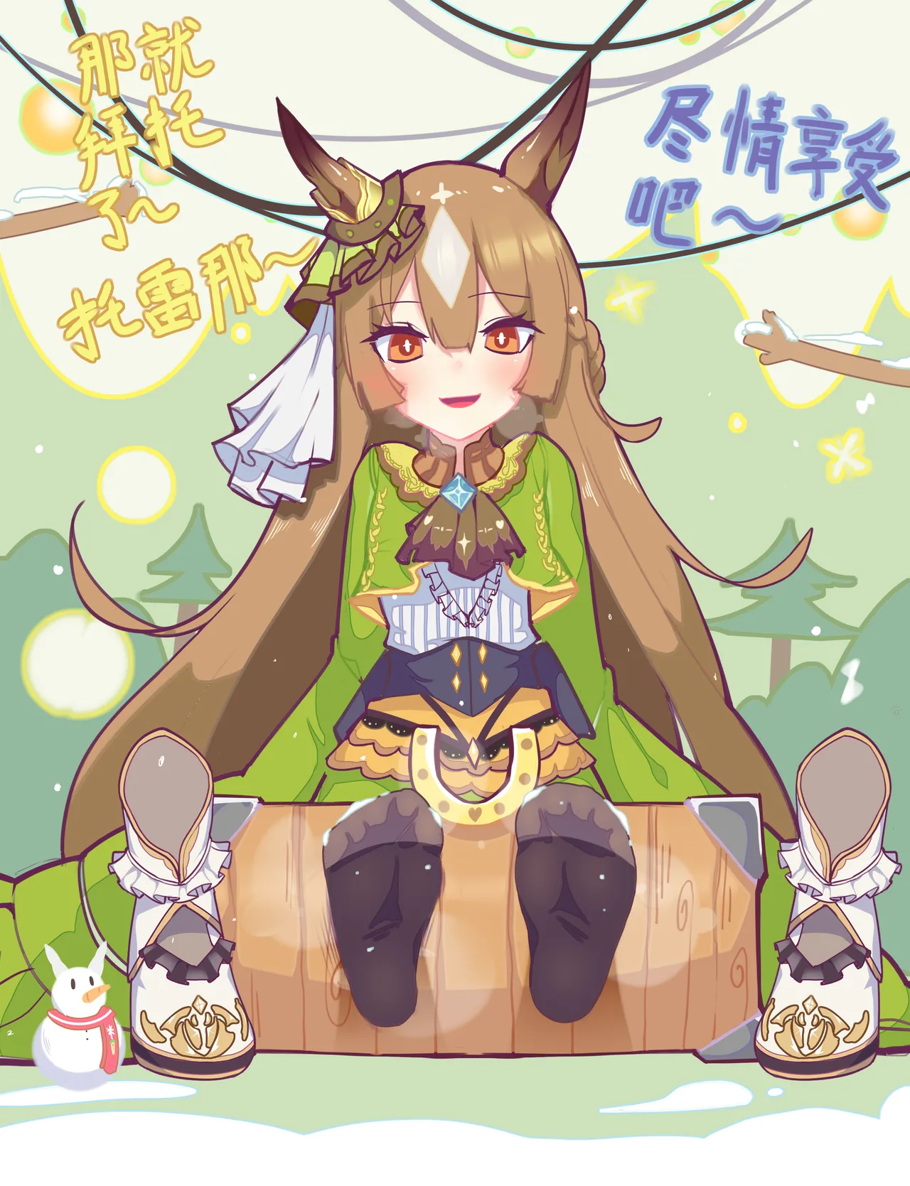 跑完步的小马驹，要接受特❤别❤按❤摩喔~ page 2 full