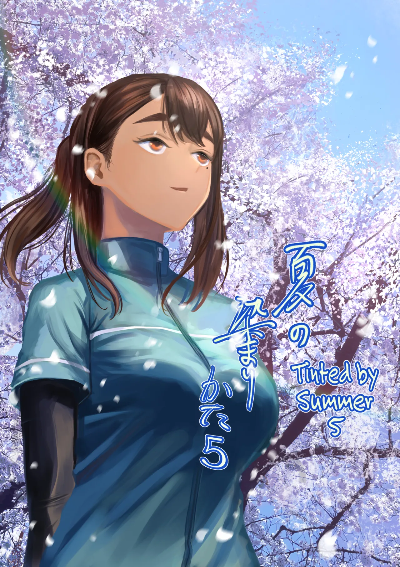 Natsu no Somarikata 5 | Tinted by Summer 5 page 1 full