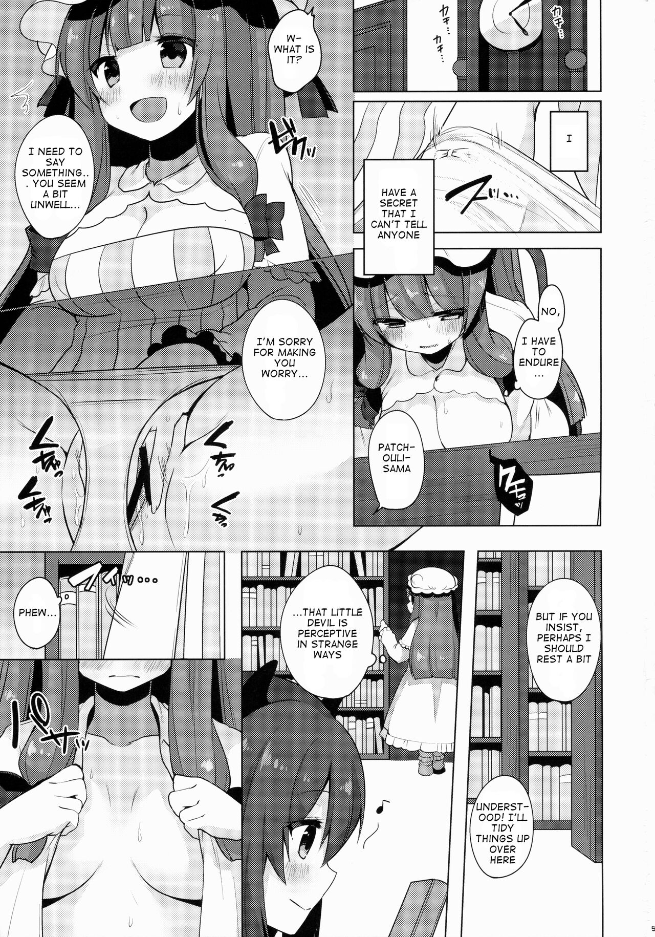 Patchouli-chan no Hitori XXX ga Barechatta!? page 6 full