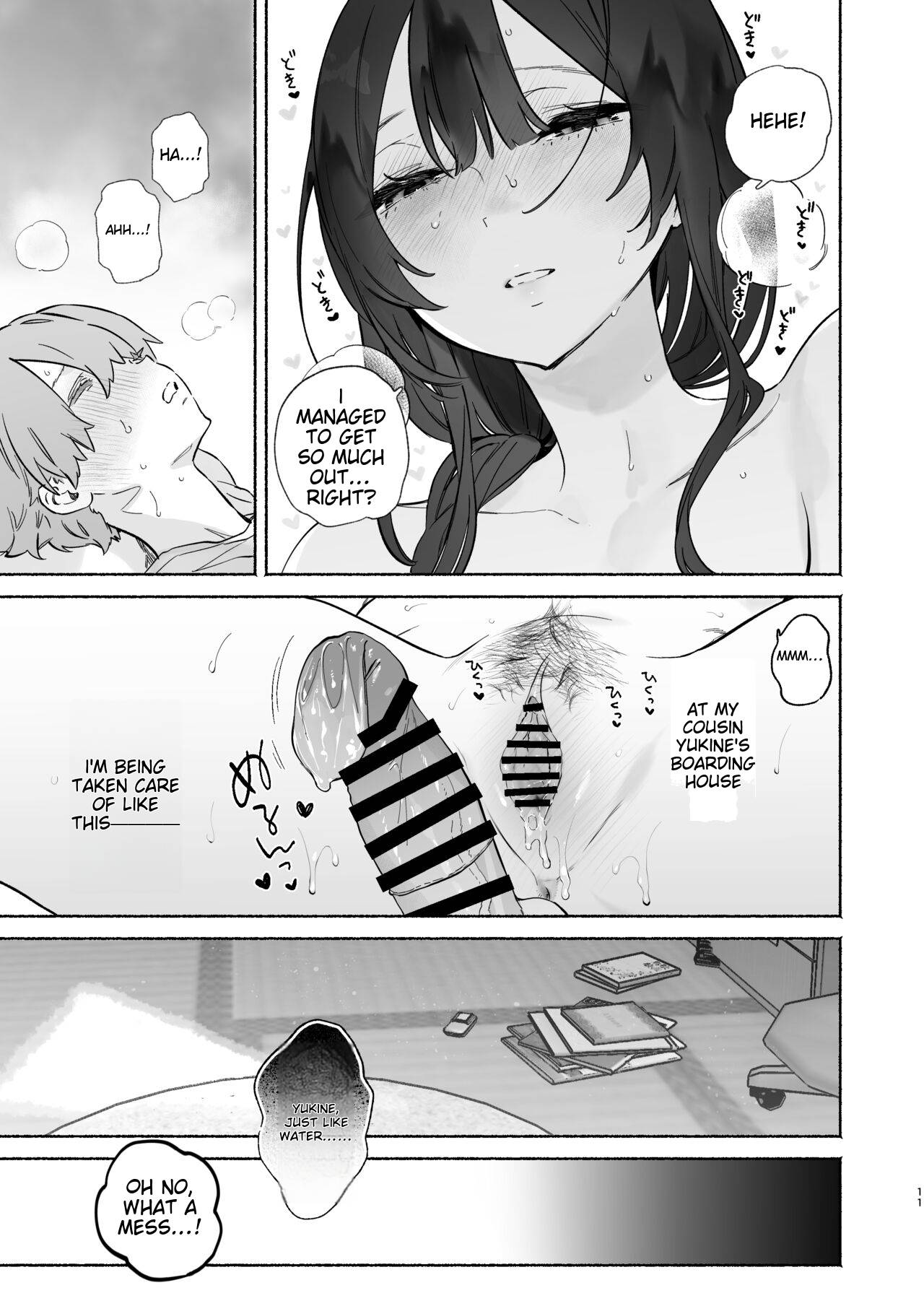 Boku no Geshuku Seikatsu ni Tsuite 2 | My boarding house life page 10 full