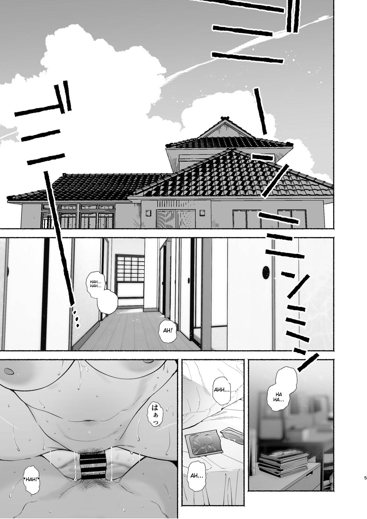 Boku no Geshuku Seikatsu ni Tsuite 2 | My boarding house life page 4 full