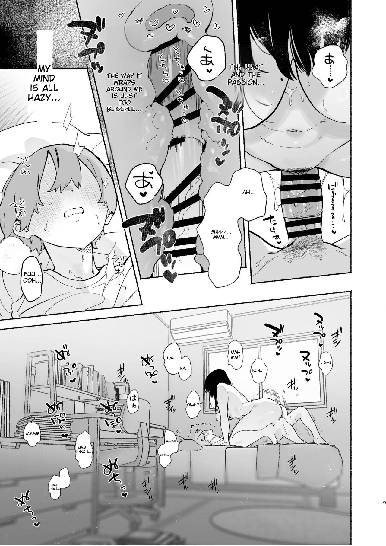 Boku no Geshuku Seikatsu ni Tsuite 2 | My boarding house life page 8 full