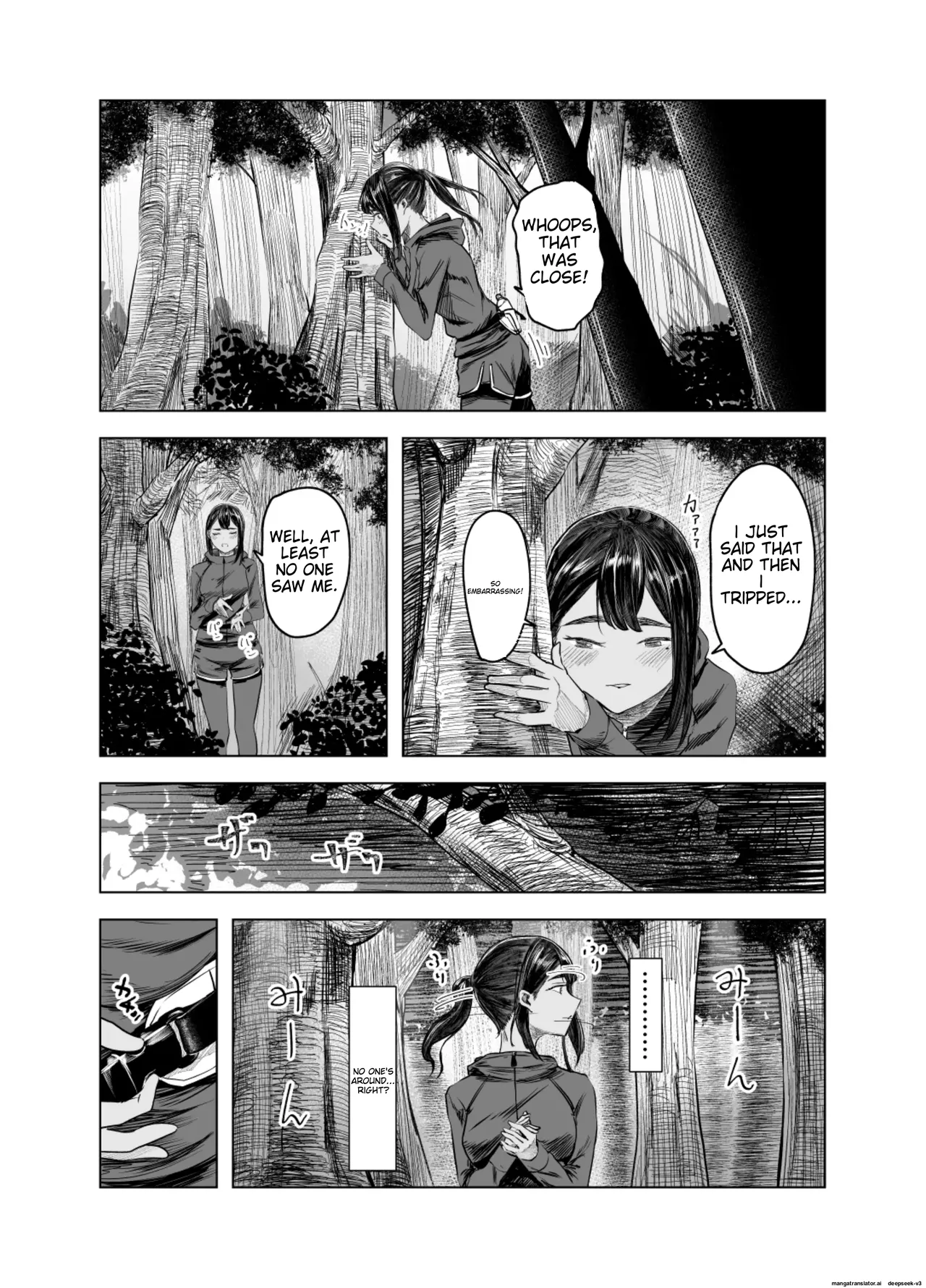 Natsu no Somarikata 3 page 6 full