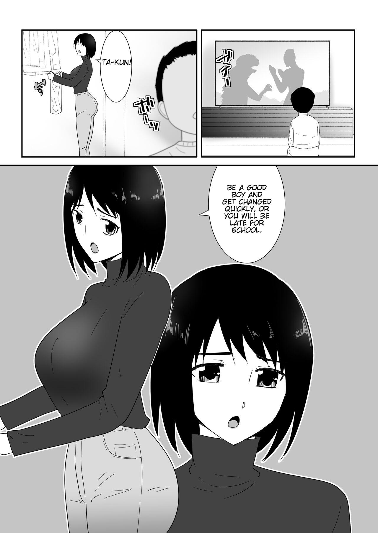 Hajimete no -Sonogo- page 3 full