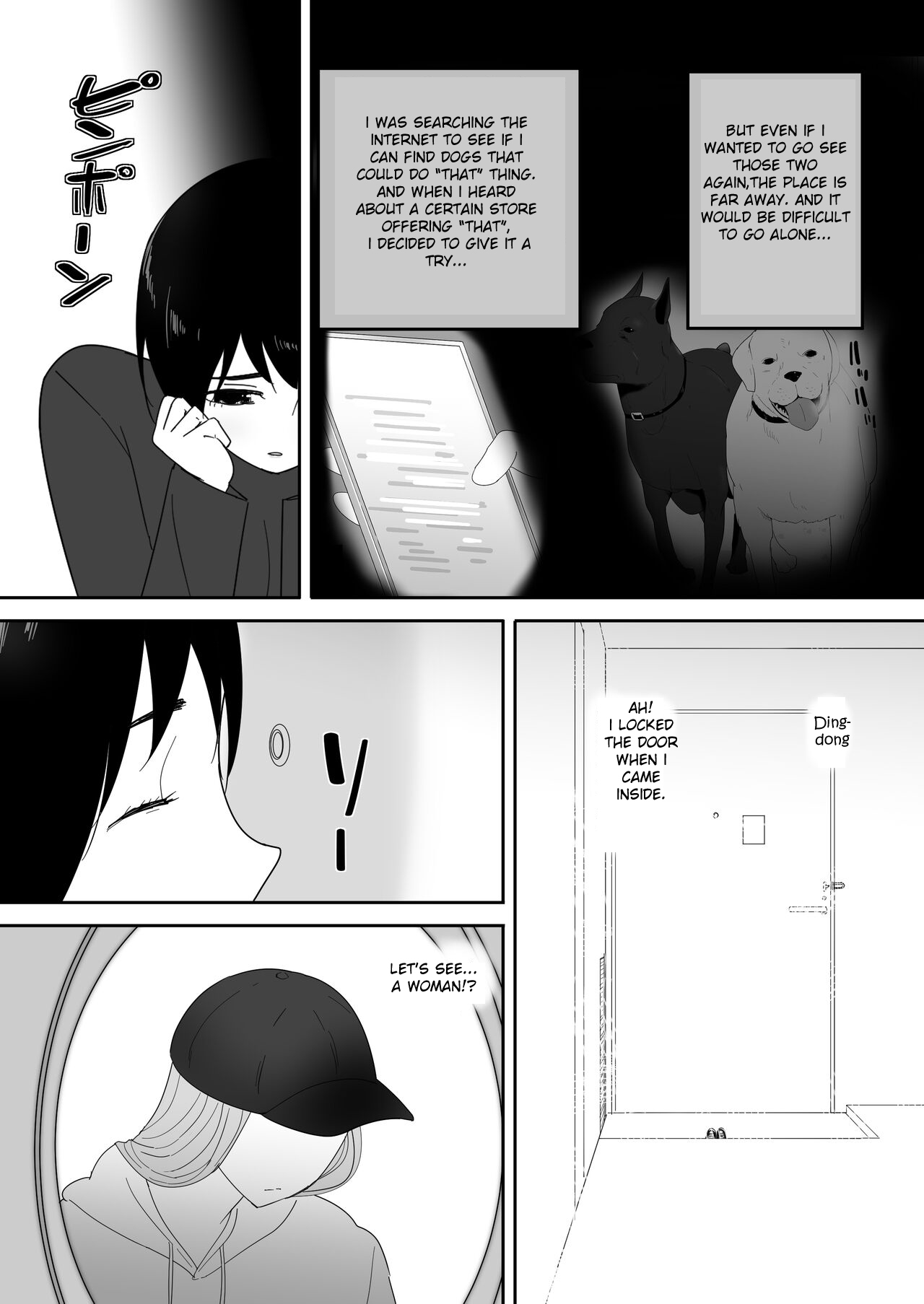 Hajimete no -Sonogo- page 8 full