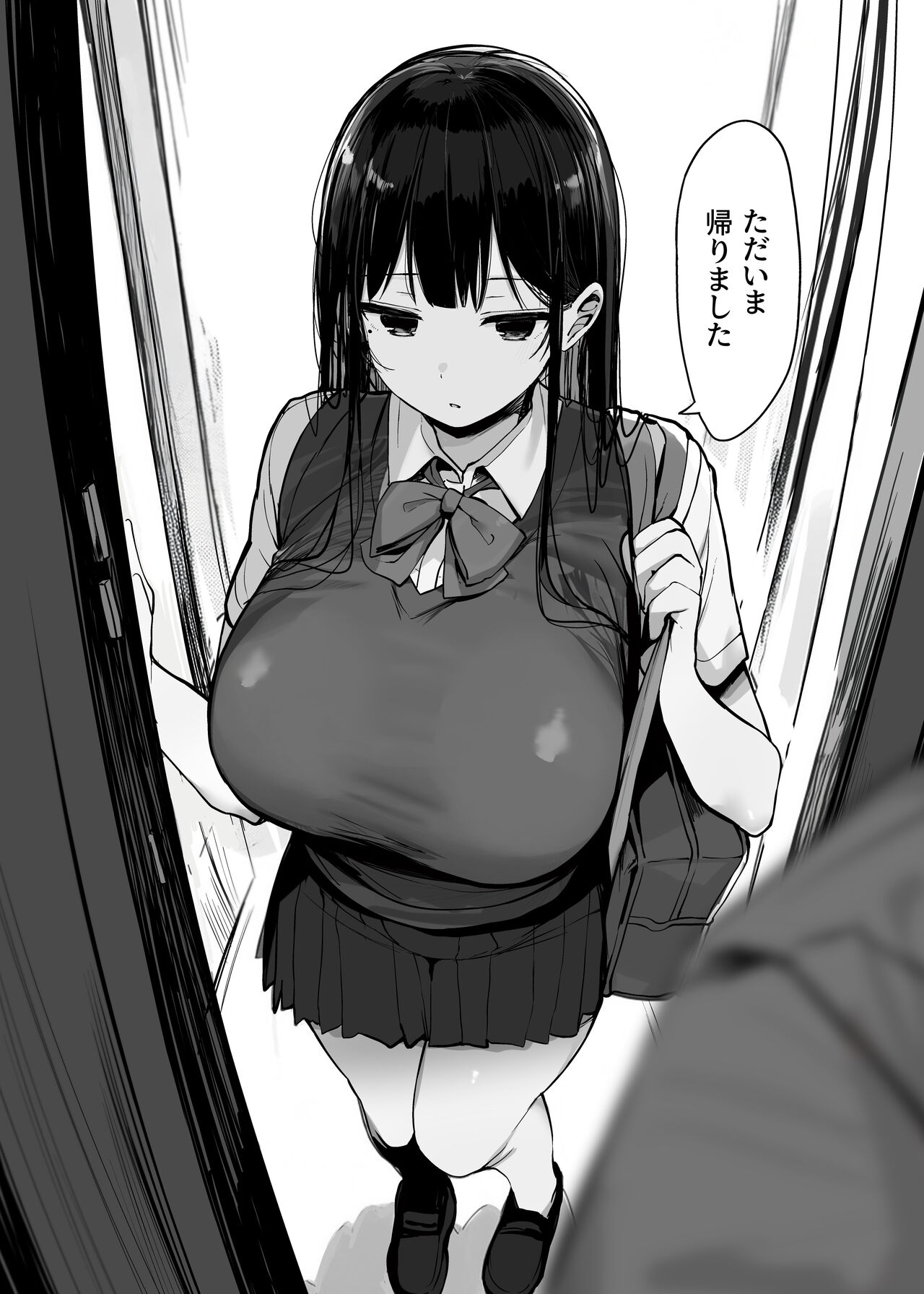 「私の身体、好きに使っていいですよ...」 page 6 full