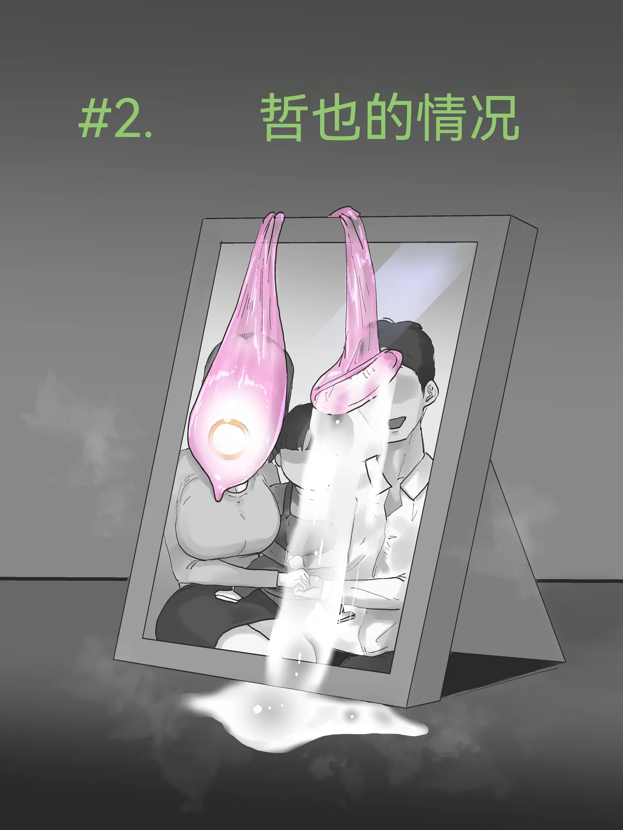 laliberte page 1 full