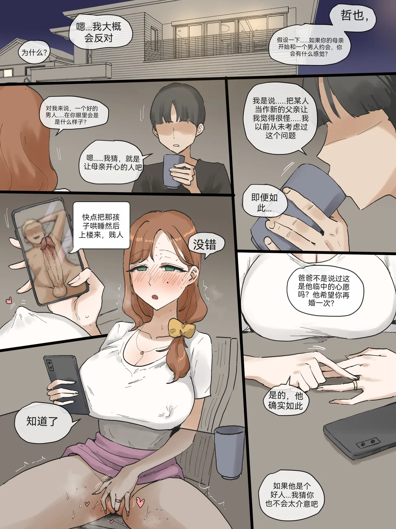 laliberte page 2 full