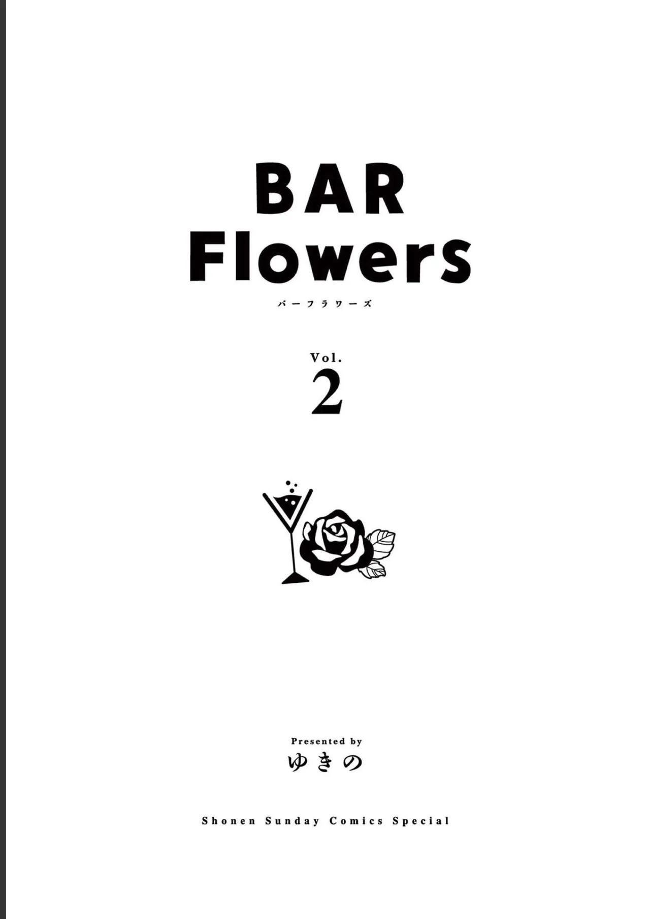 BAR Flowers Volume 2 page 3 full