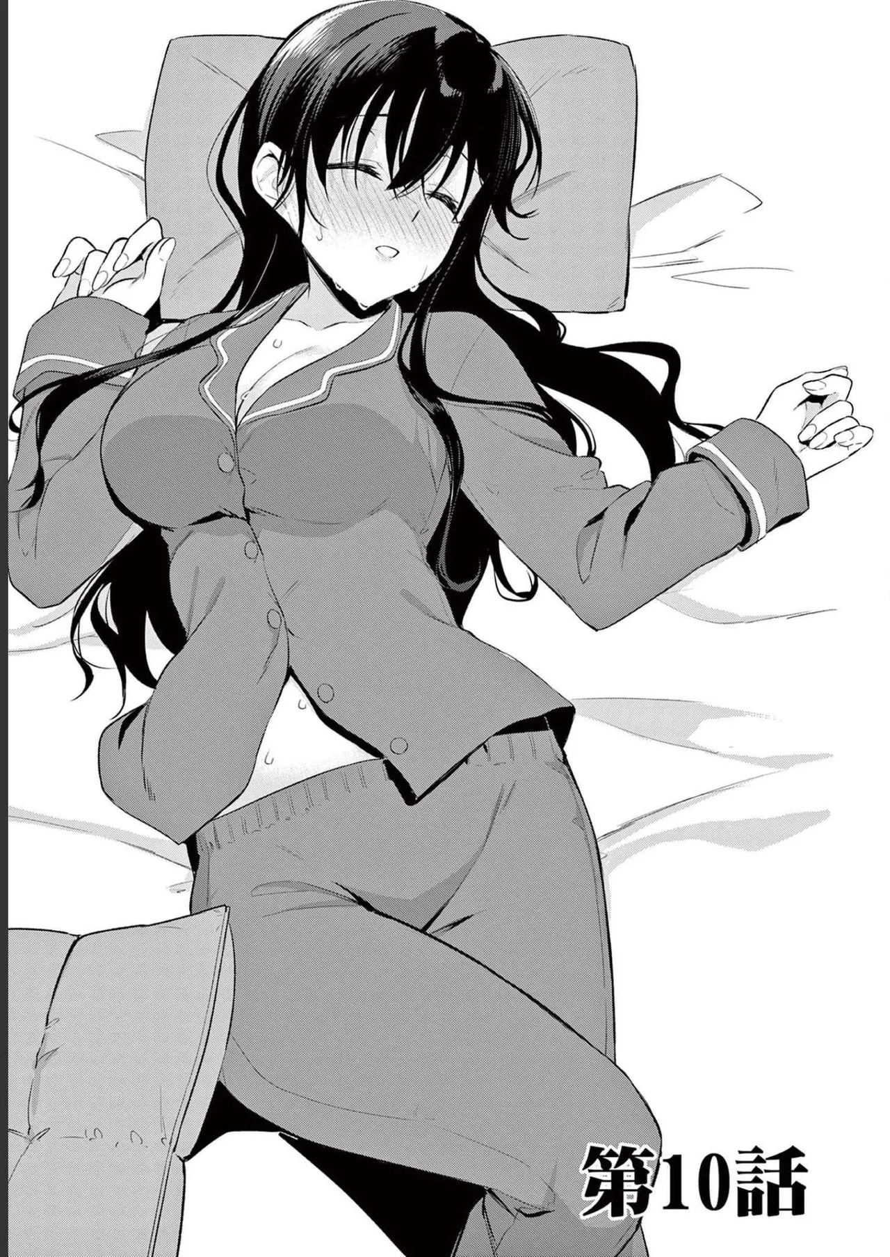 BAR Flowers Volume 2 page 5 full