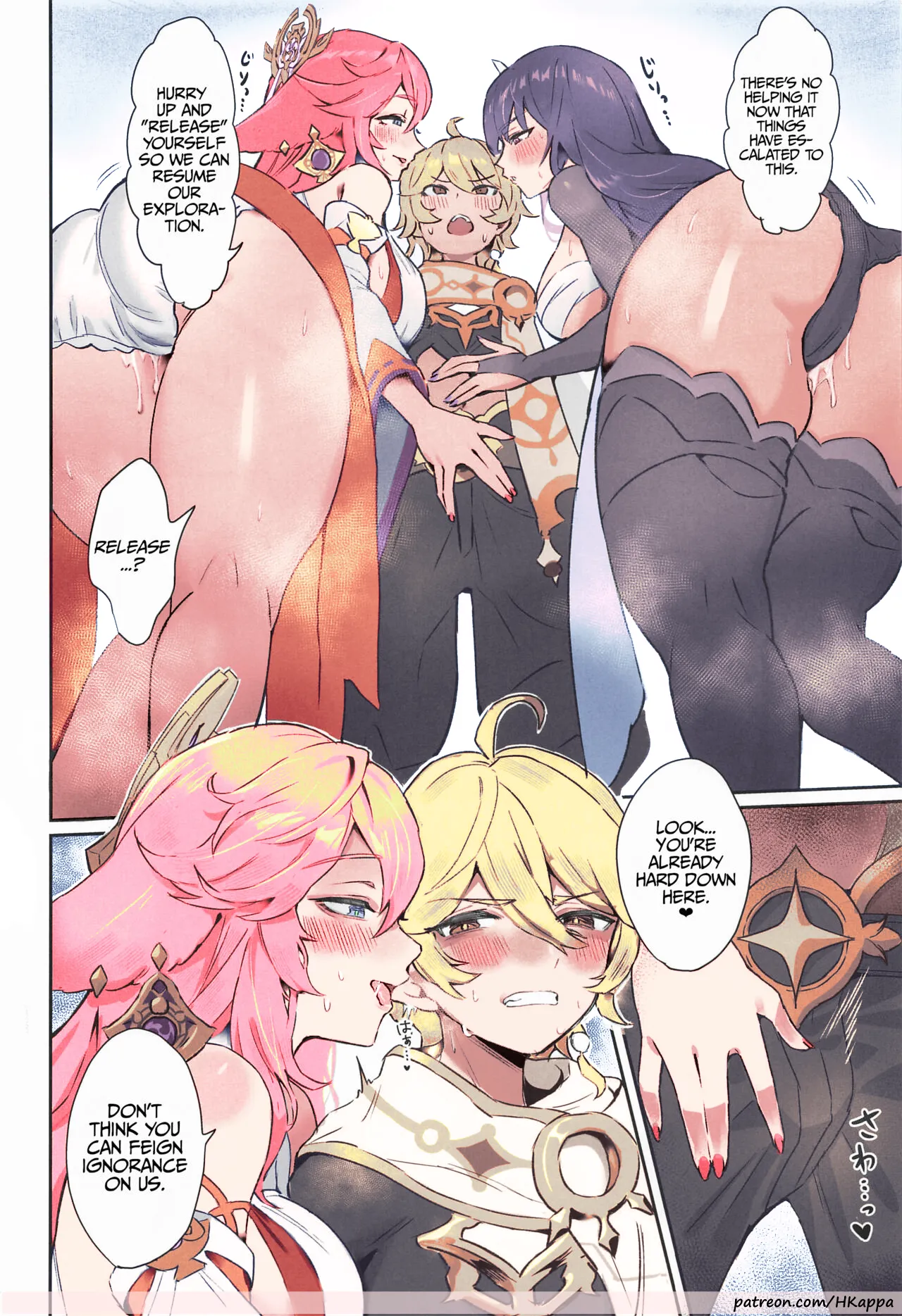 Chimyaku Ijou: Seiyoku+100% | Ley Line Disorder: Libido Increased by 100% page 3 full