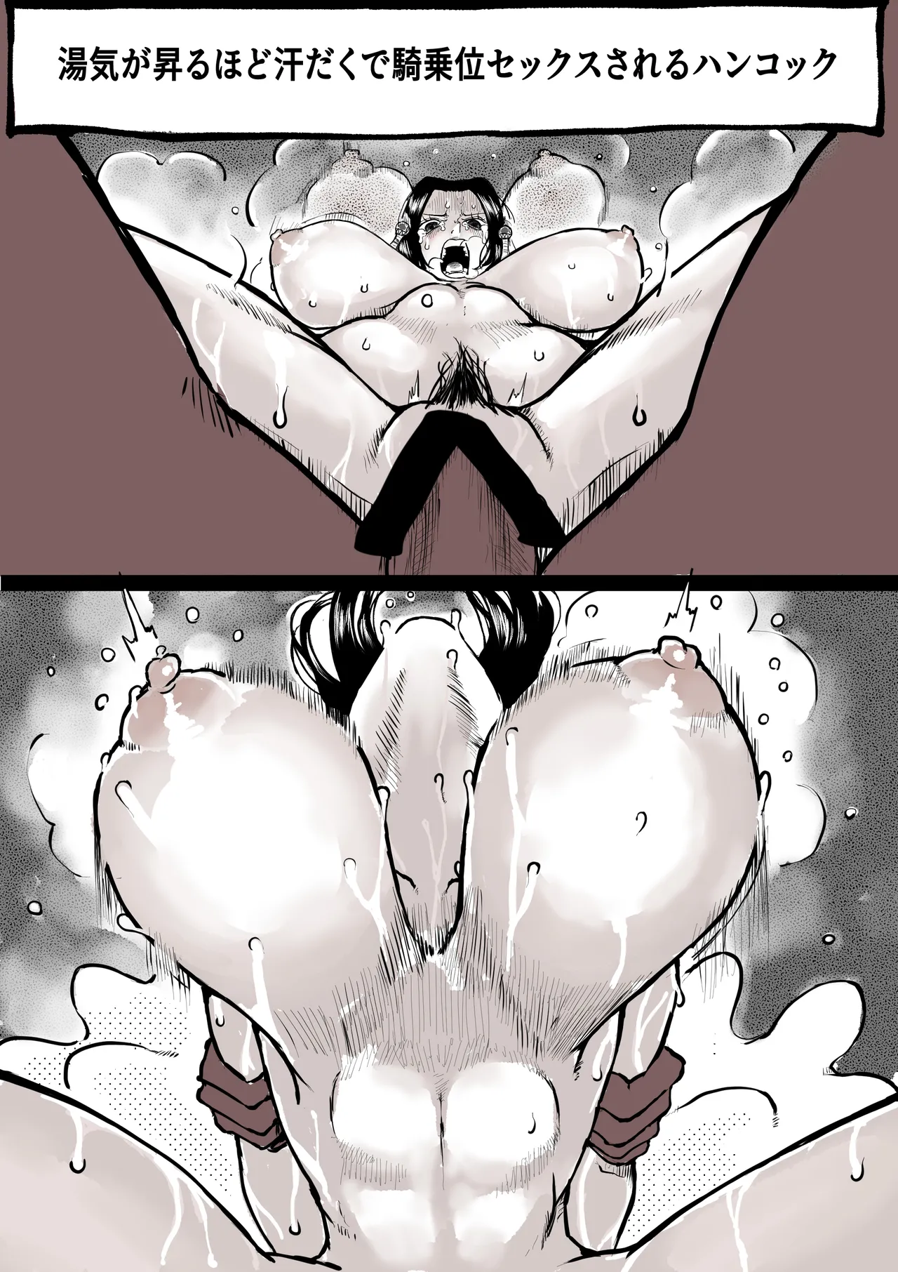 ドルドルの罠に引っかかるハンコック まとめ page 6 full