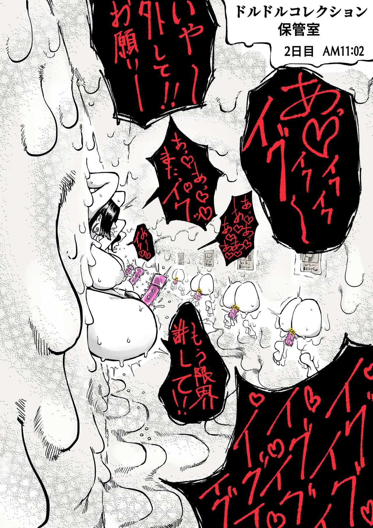 ドルドルの罠に引っかかるハンコック まとめ page 8 full