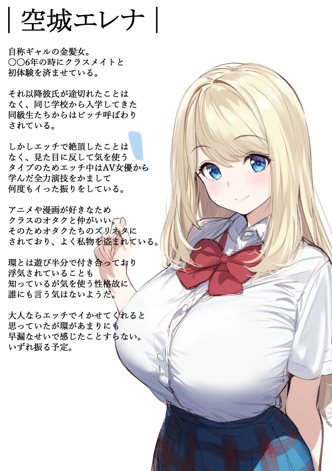 Saimin Shihai sareta Boku no Sefure-tachi wa Kimodebu Kyoushi no Dekachin de Zenin Ninshin Shitarashii page 4 full