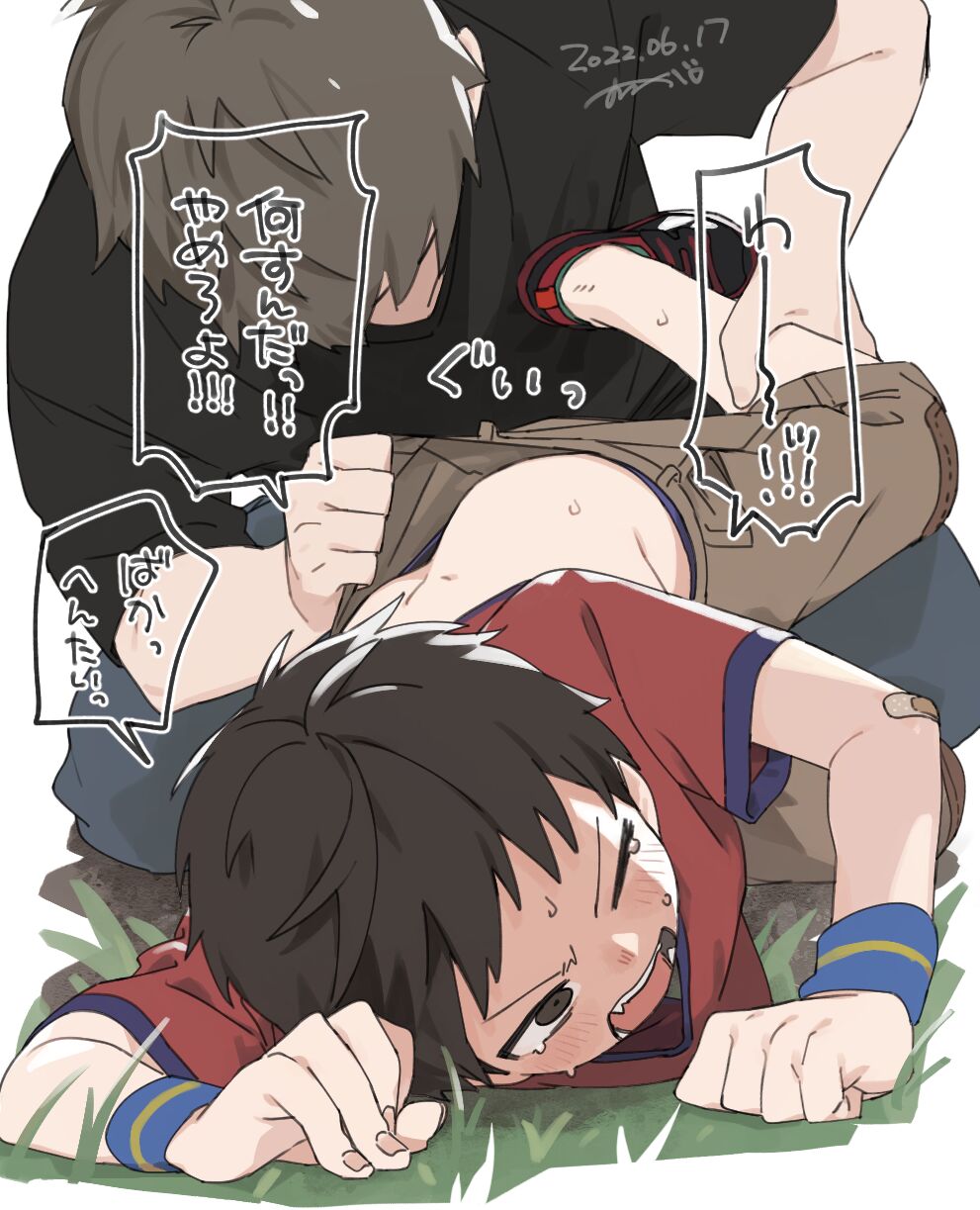 Oshiri Penpen Sareru 5-byou Mae no Otokonoko page 1 full