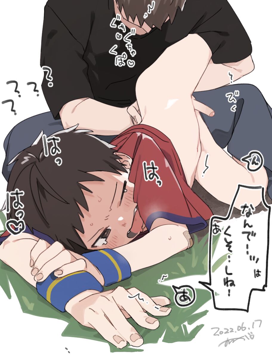 Oshiri Penpen Sareru 5-byou Mae no Otokonoko page 3 full