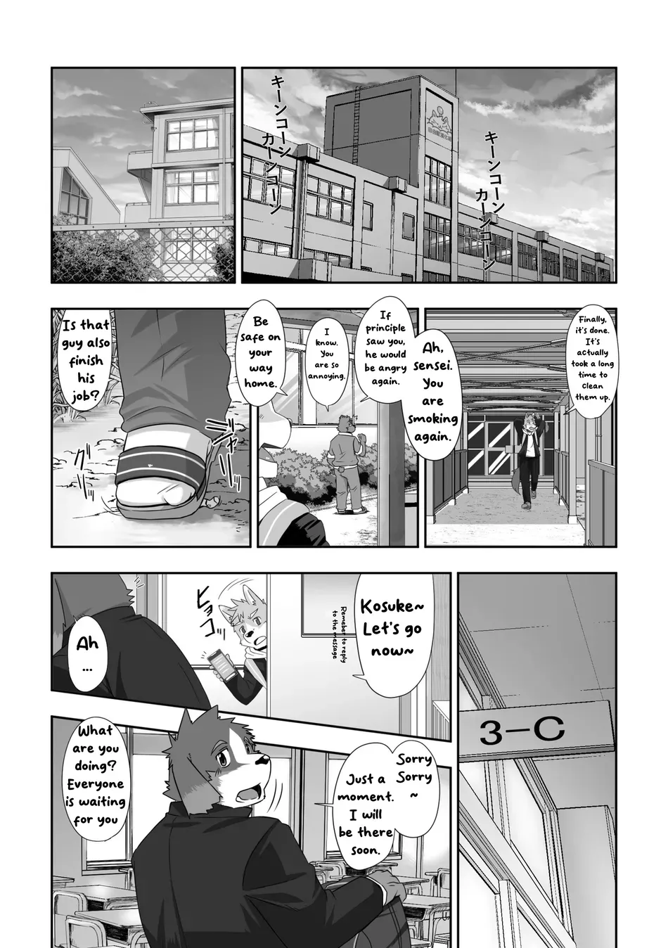 School Talk | Gakkō no hanashi page 4 full