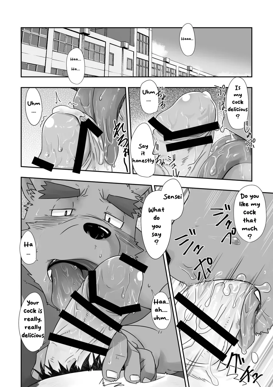 School Talk | Gakkō no hanashi page 7 full