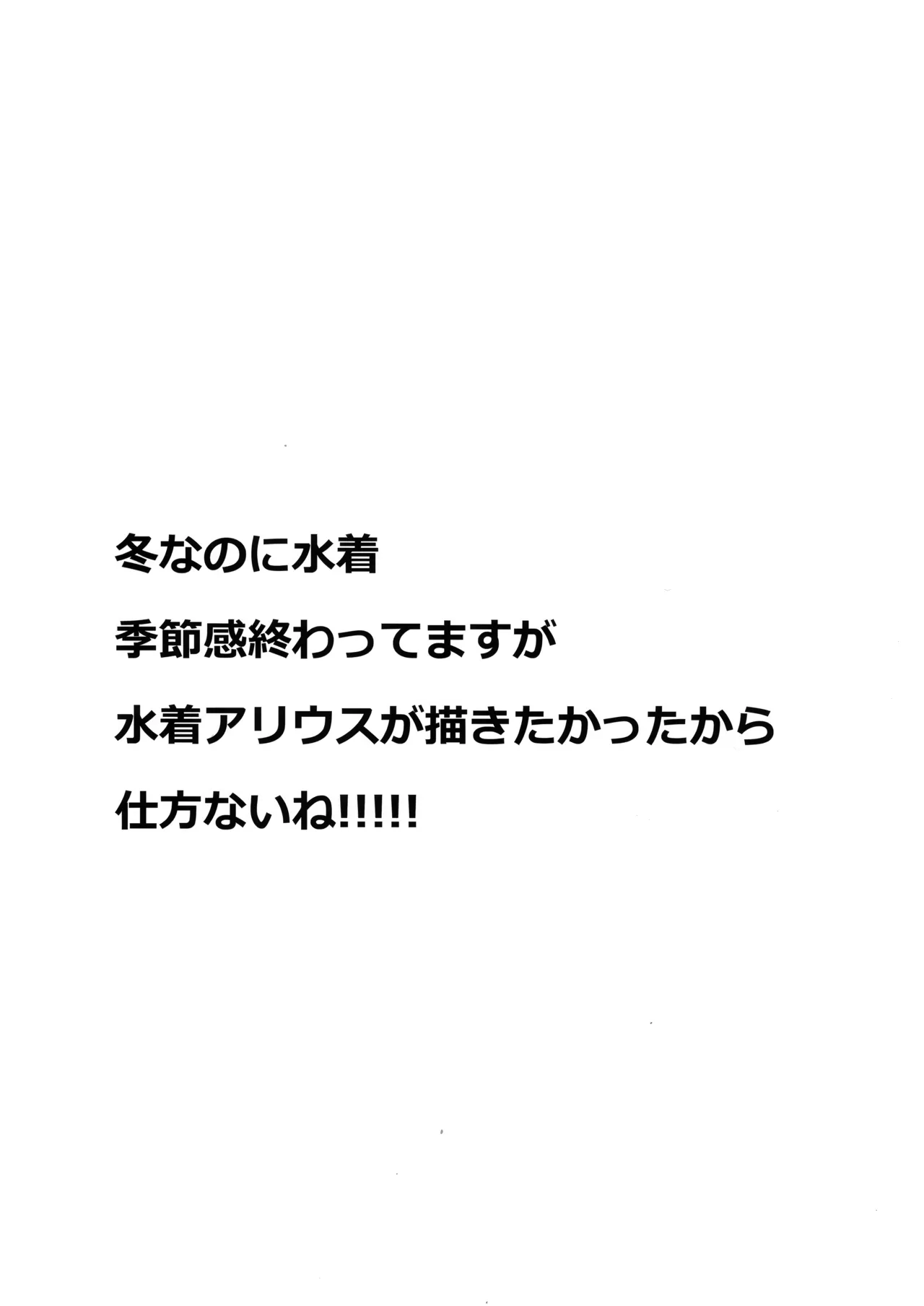 サイ眠闇バイト page 3 full