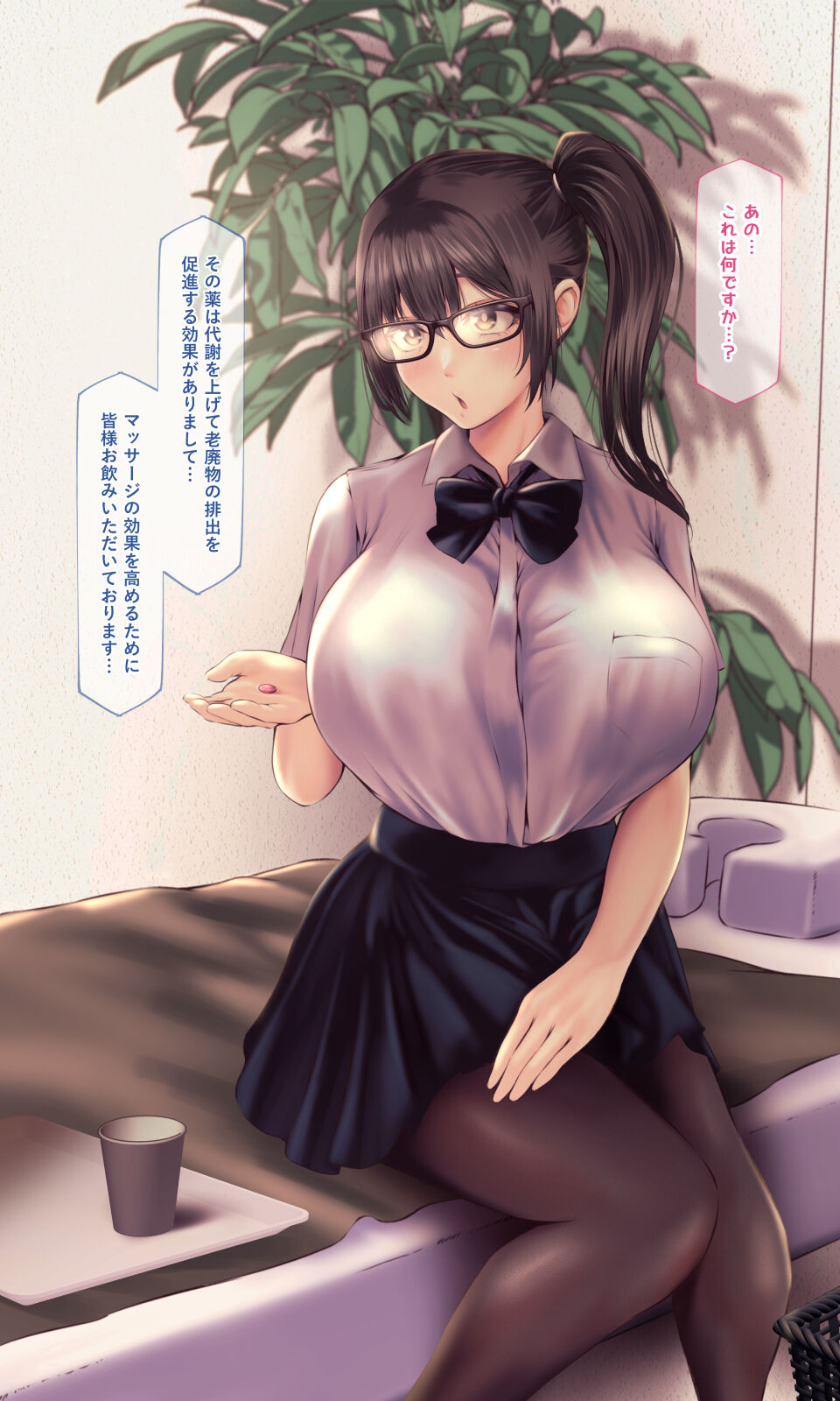 Aika-chan's Spa Experience Confession page 2 full