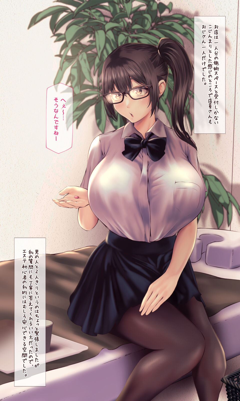 Aika-chan's Spa Experience Confession page 3 full