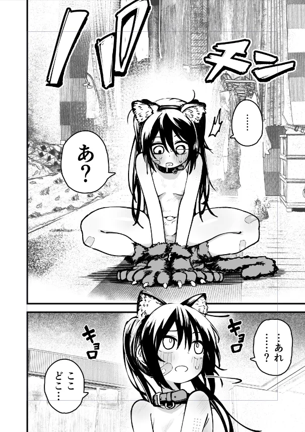 イボ付きロングディルドぶりゅぶりゅ引きずり出し❤️❤️ page 1 full