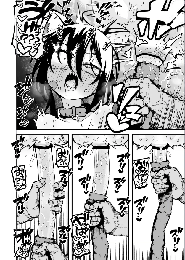 イボ付きロングディルドぶりゅぶりゅ引きずり出し❤️❤️ page 5 full