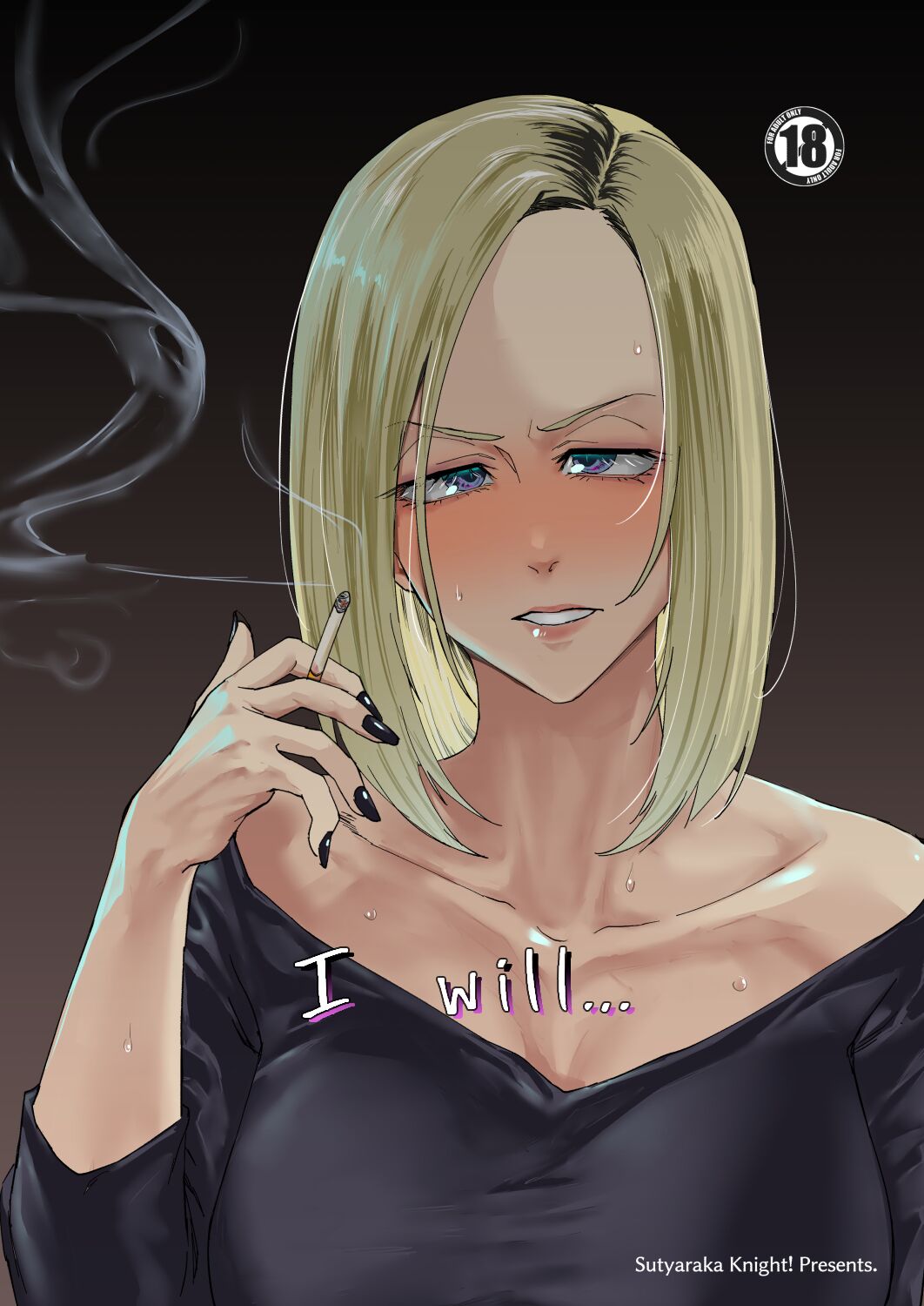 Atashi ga.... | I Will... page 1 full