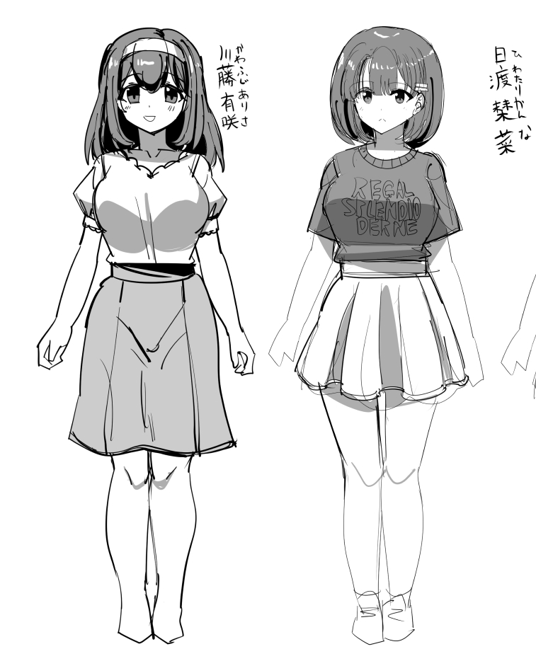 Issho ni Benkyou Shiteta Osananajimi ga Nottorareru Manga page 1 full