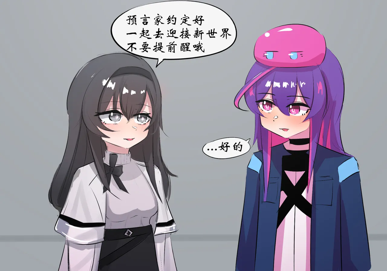 普瑞赛斯怀孕了 page 1 full