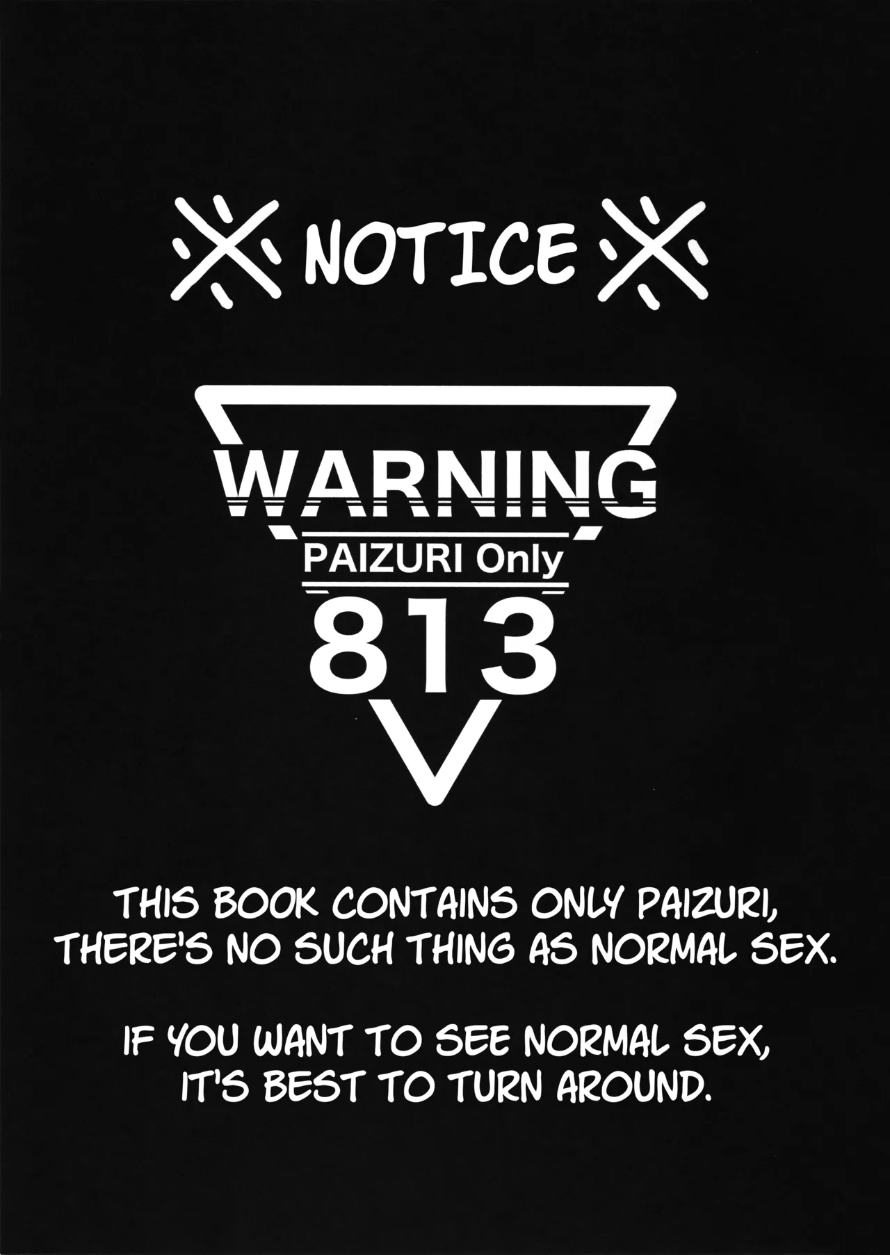 BIBIBIBI Type:D page 2 full