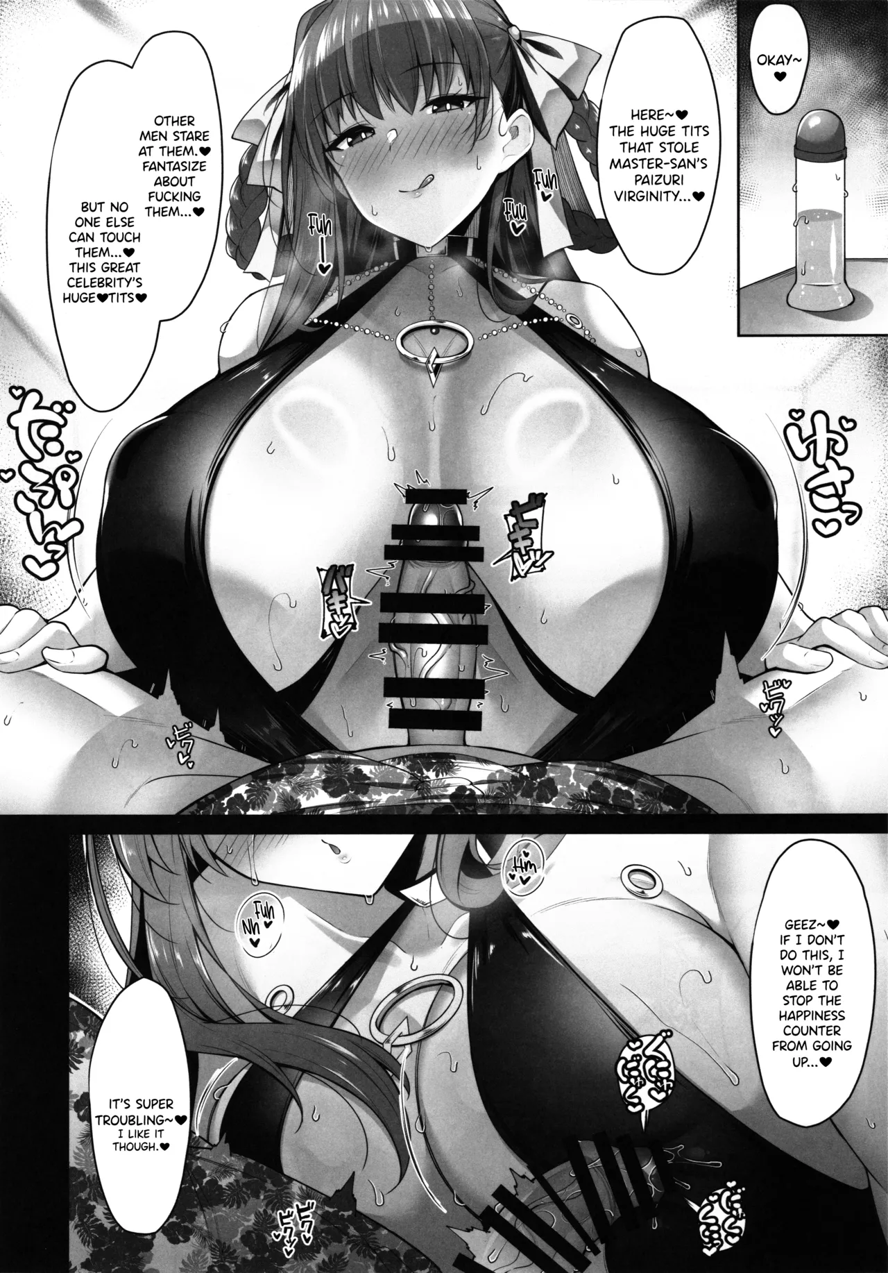 BIBIBIBI Type:D page 5 full