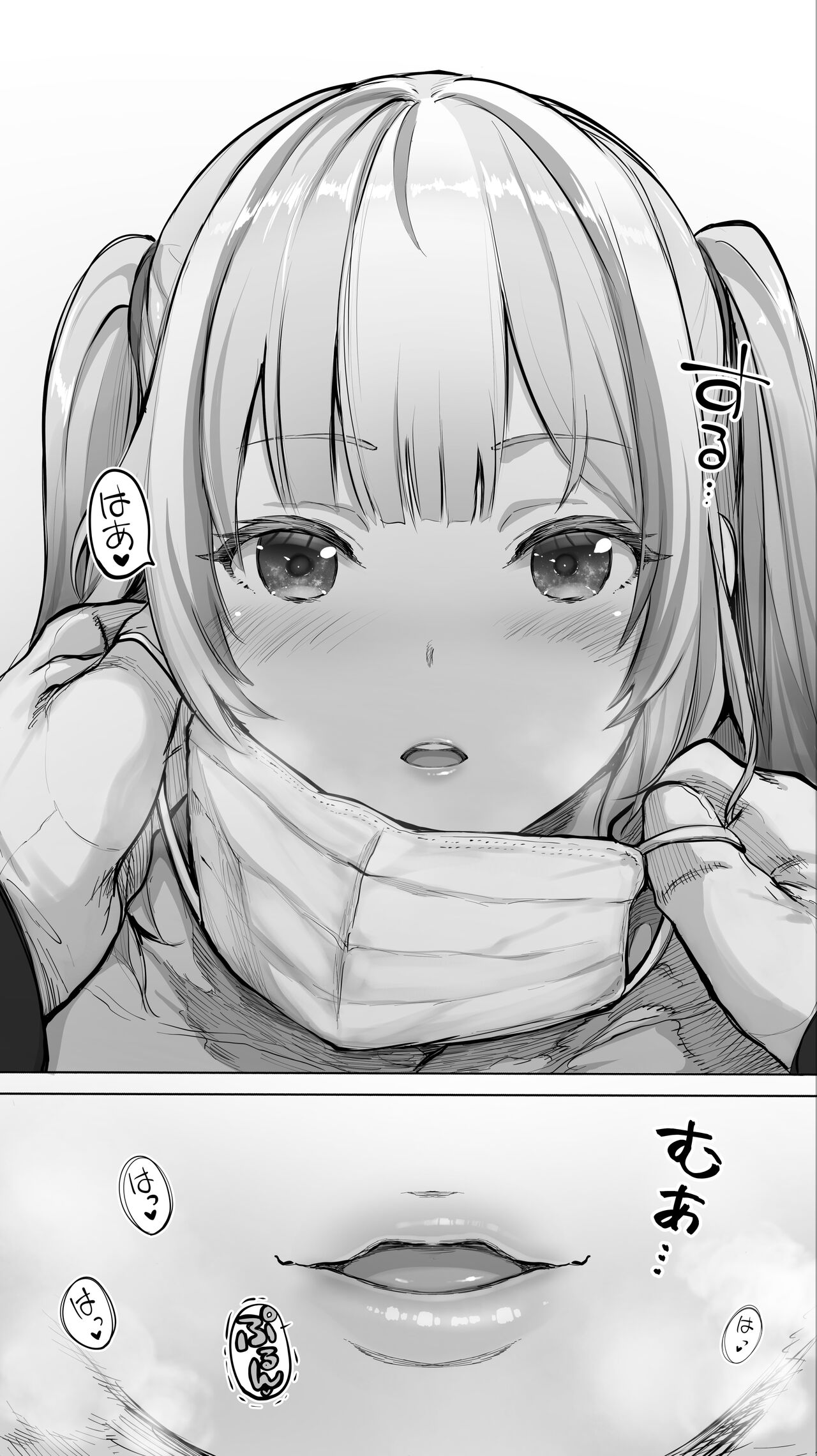 イキ地獄リフレに堕落る天使界隈ちゃん page 10 full