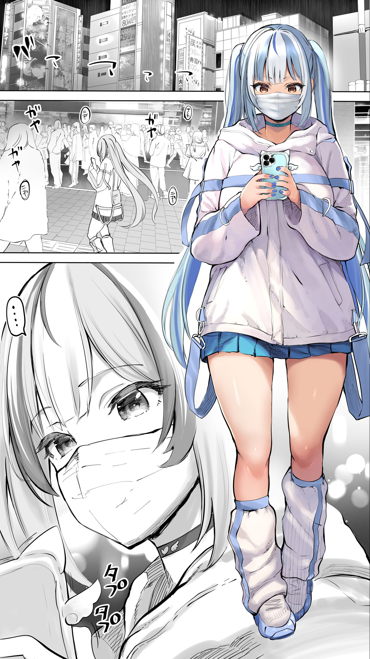 イキ地獄リフレに堕落る天使界隈ちゃん page 2 full