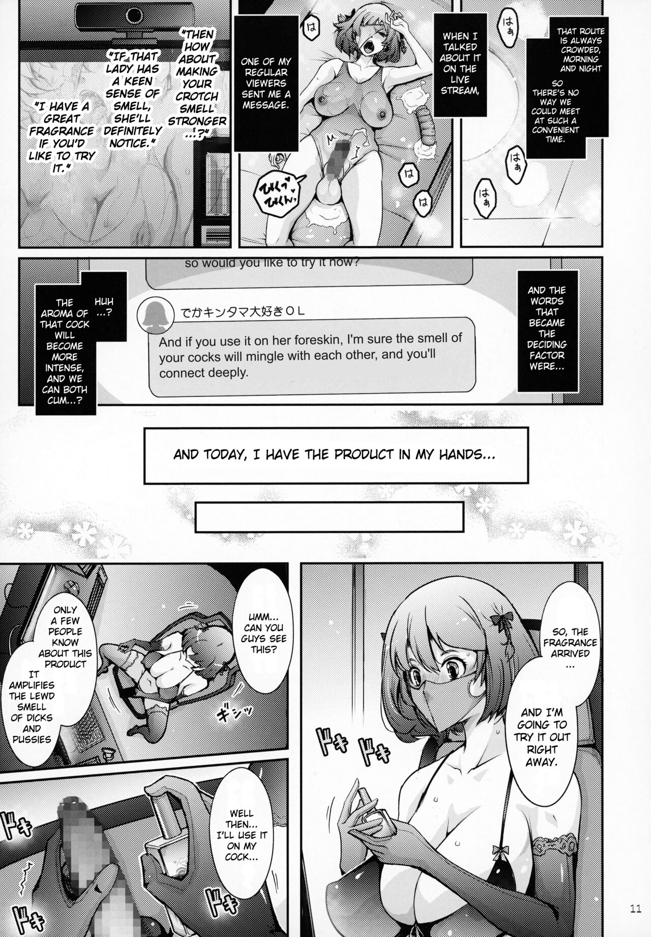 Inyokumankai Fragrance page 10 full