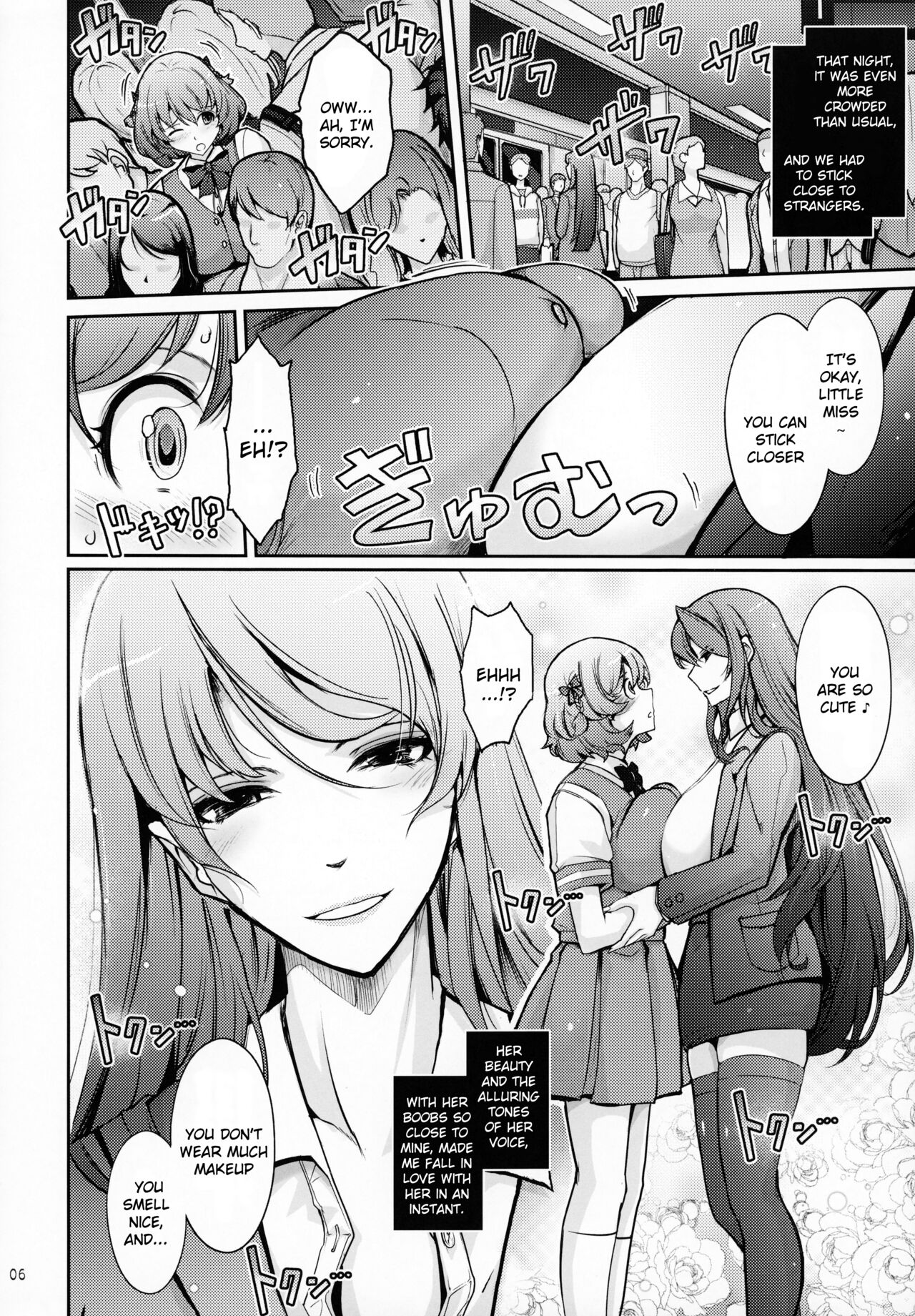 Inyokumankai Fragrance page 5 full
