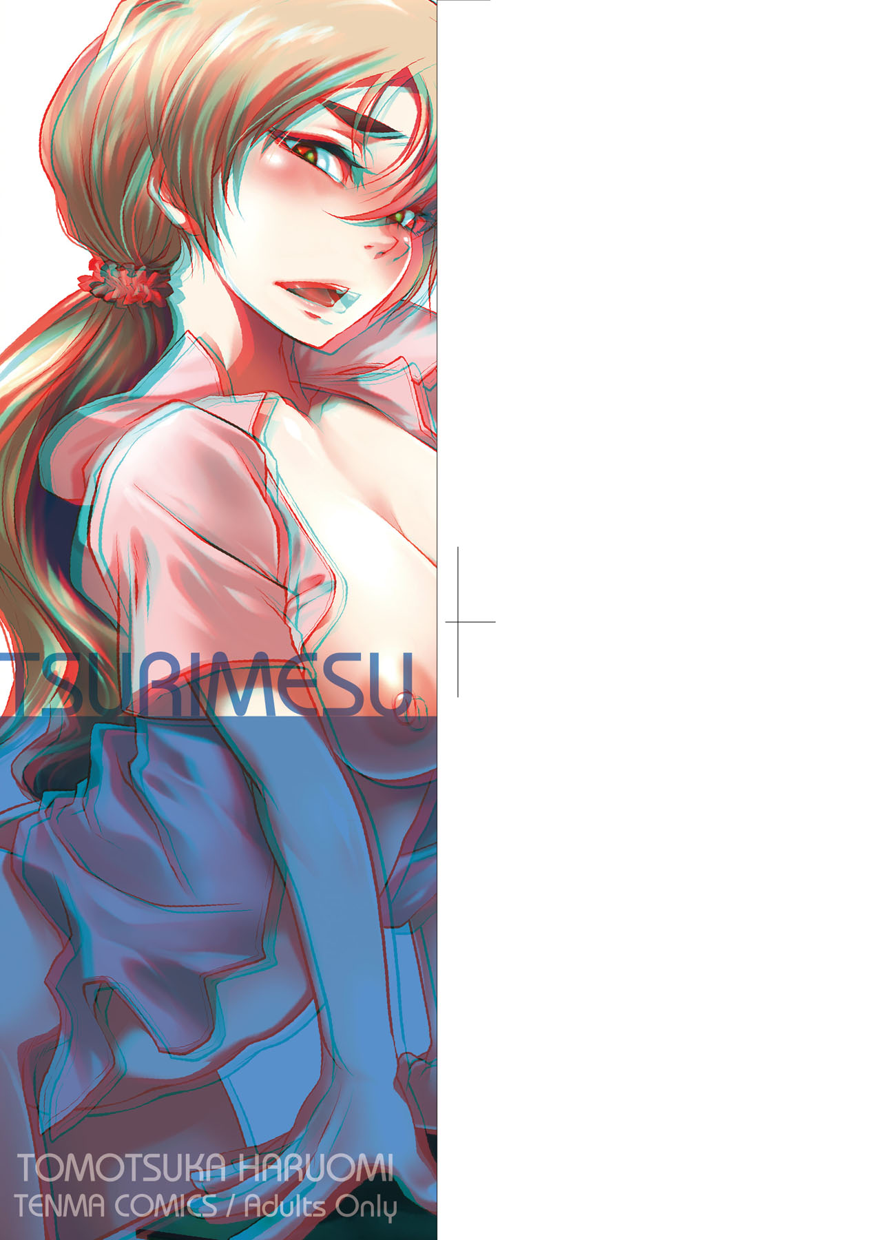 Tsurimesu | 傲慾女子 page 4 full